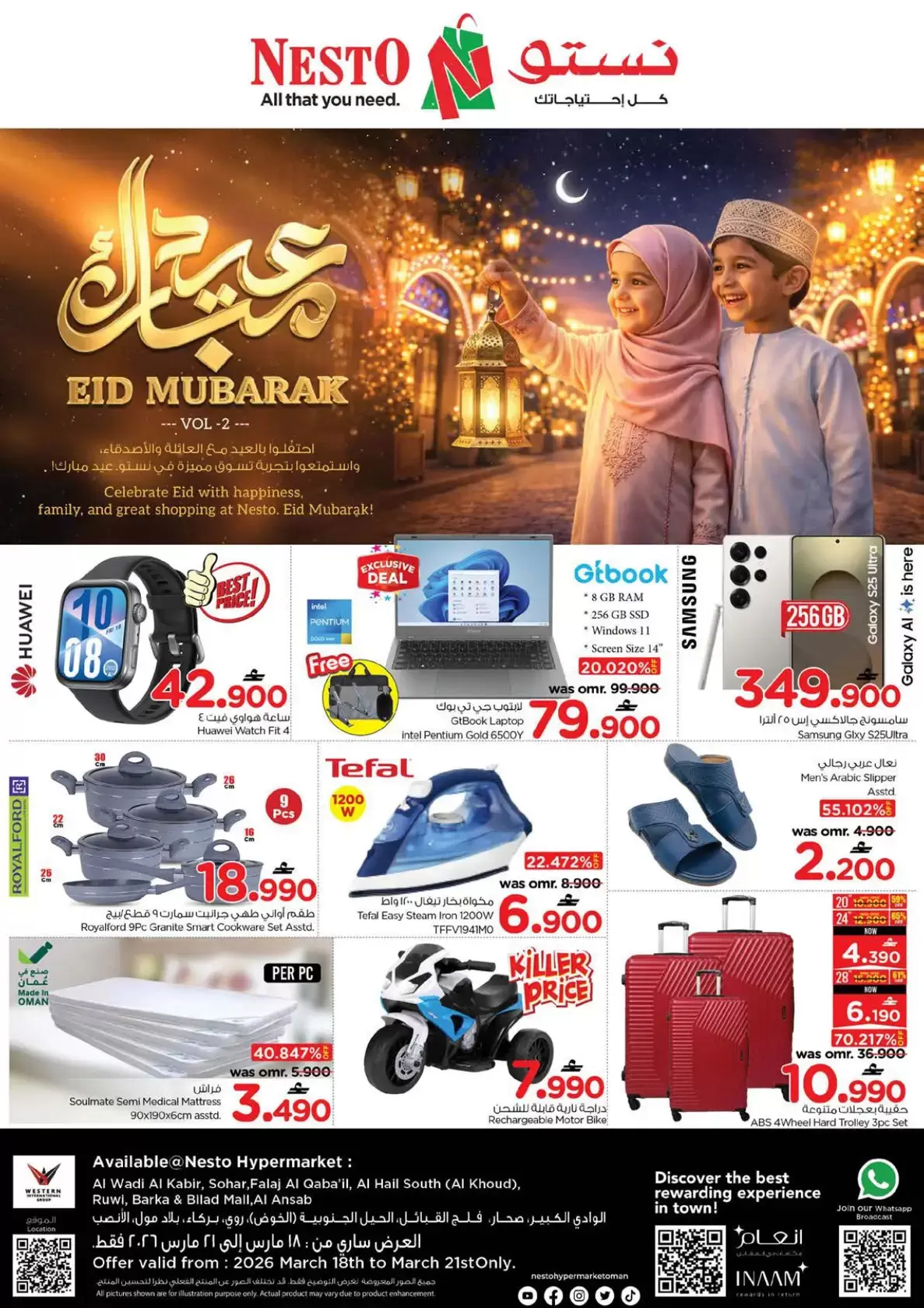 Nesto Hypermarkets Oman offers from 18 to 21 March 2026 Eid Mubarak Offers - Page 1