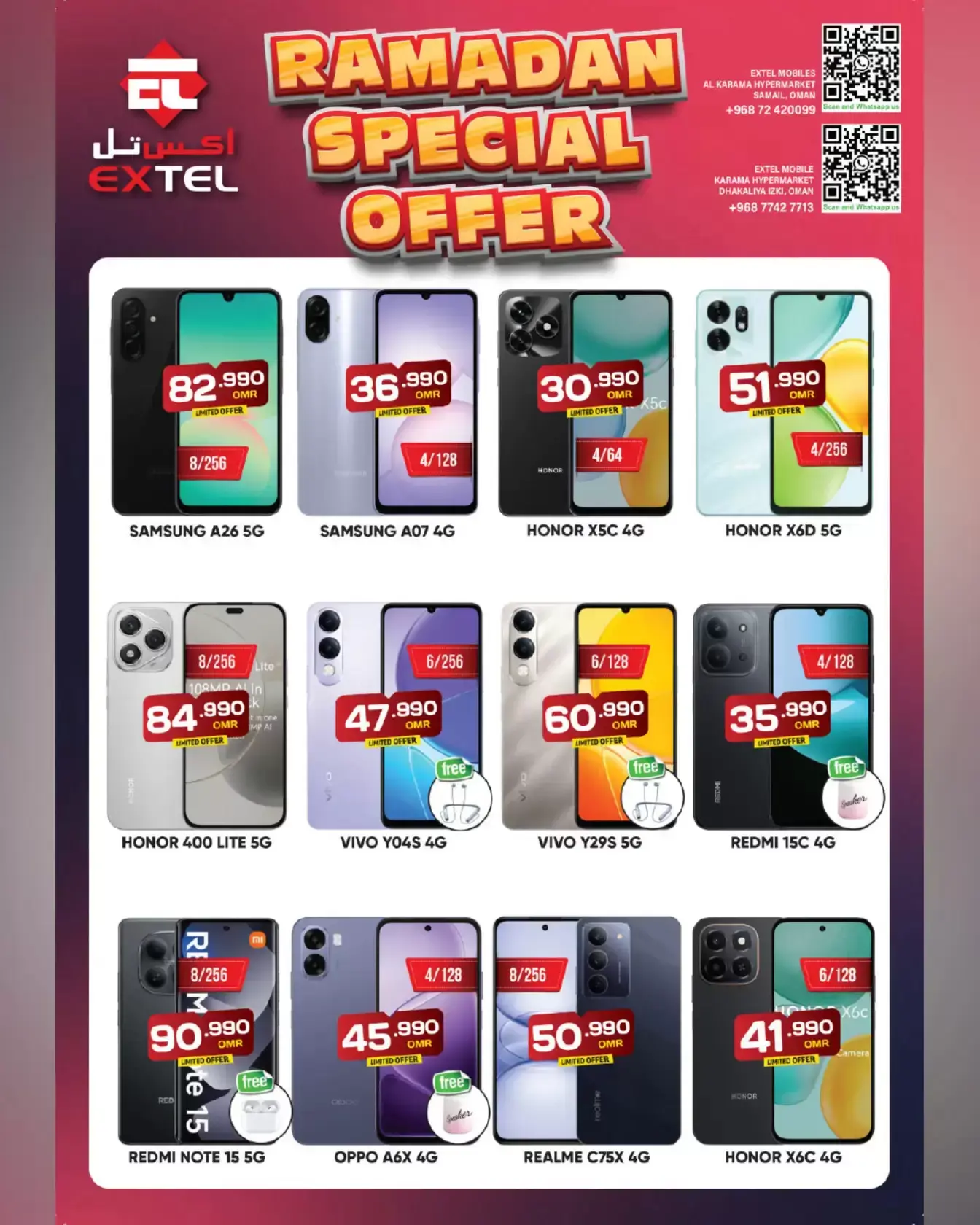 Al Karama Hypermarket offers in SAMAIL, Izki from 17 to 28 March 2026 Eid Offers