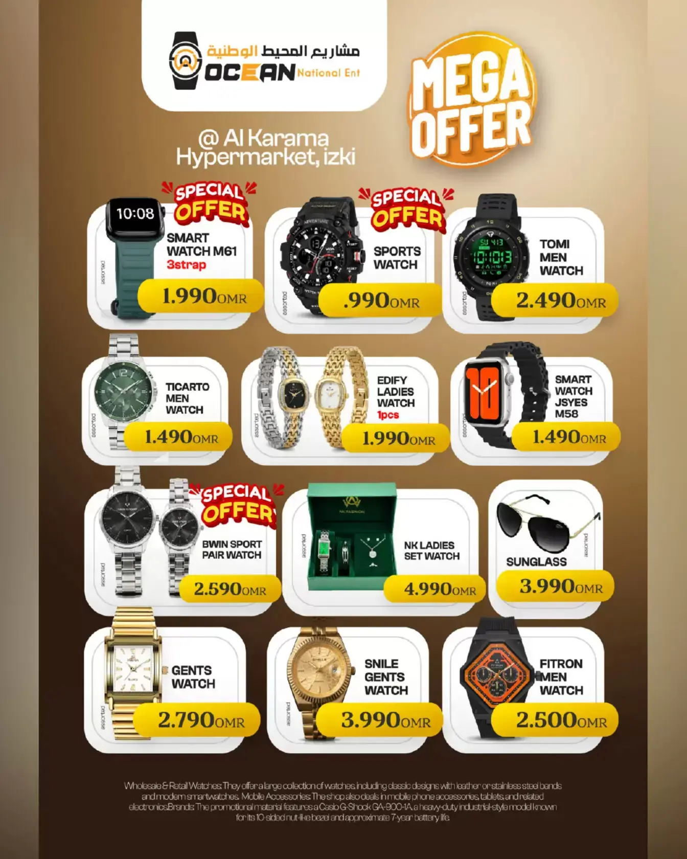 Al Karama Hypermarket offers in SAMAIL, Izki from 17 to 28 March 2026 Eid Offers