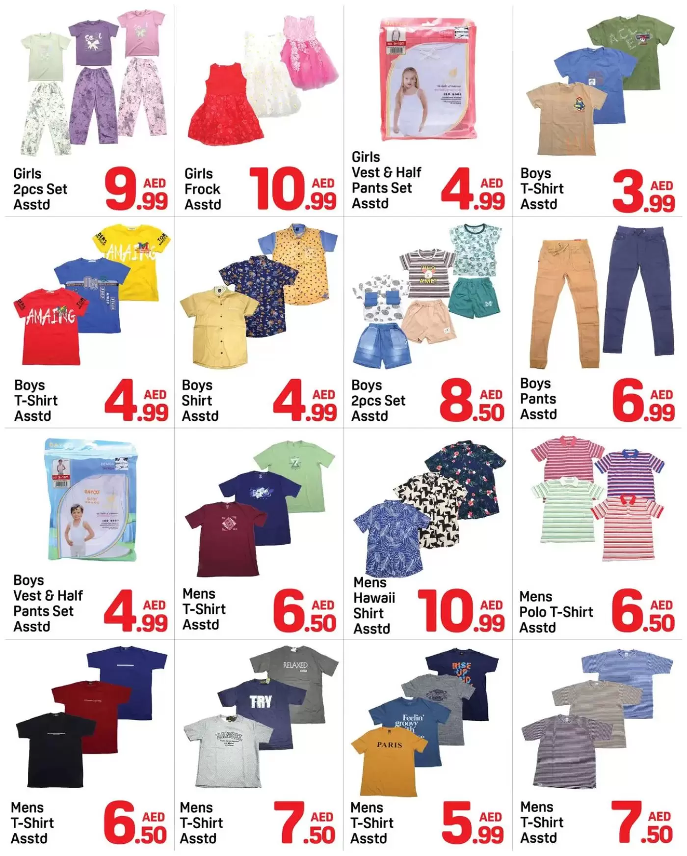 Offres Day to Day Dubai de 17 à 22 mars 2026 Offres de l'Aïd