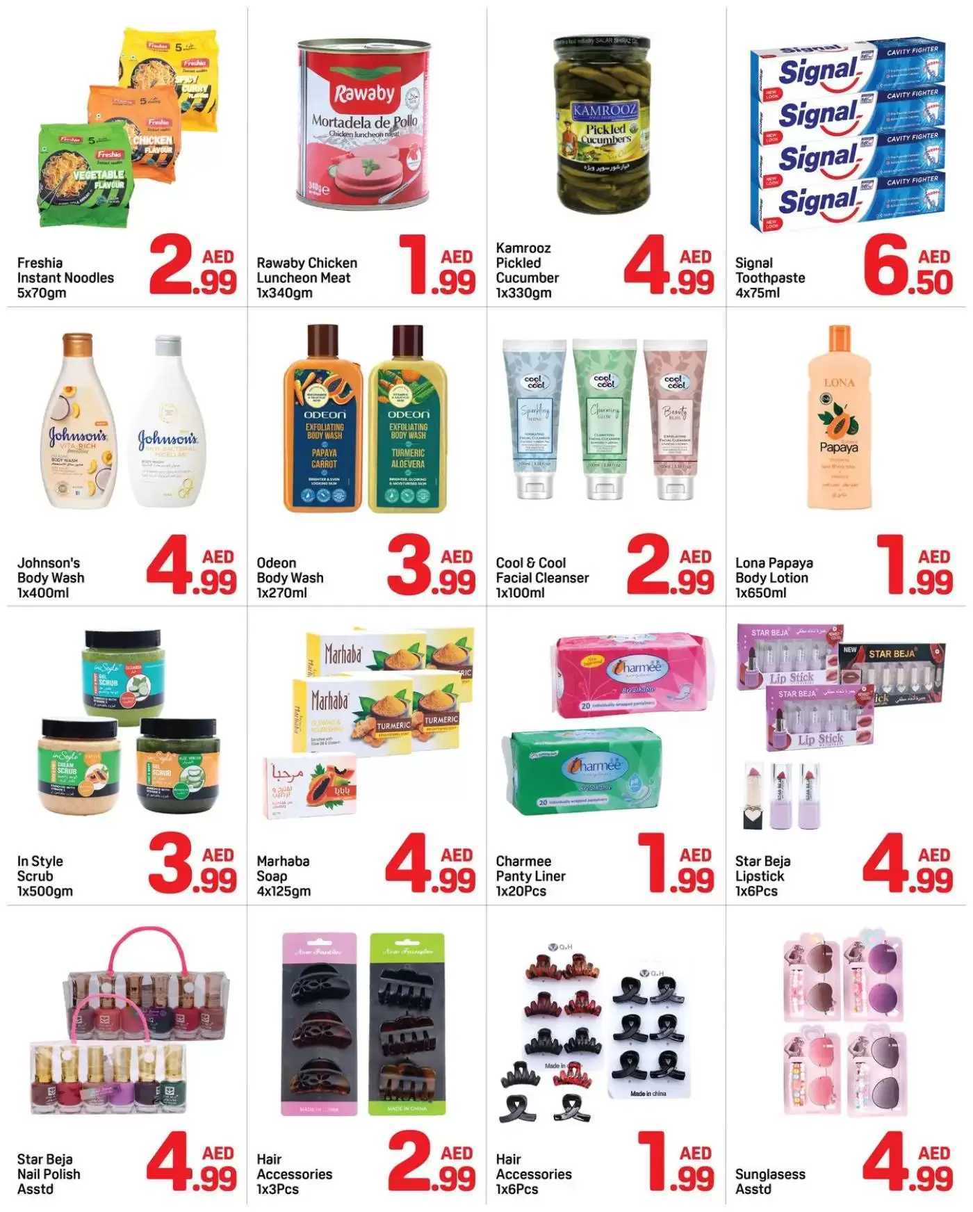 Offres Day to Day Dubai de 17 à 22 mars 2026 Offres de l'Aïd