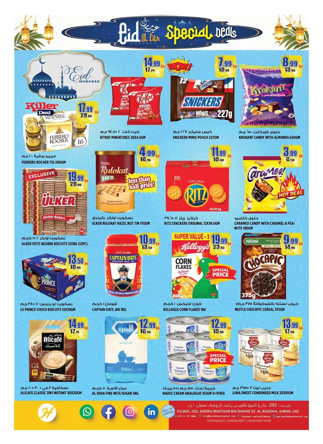 Ofertas de Hipermercado Hashim Ajman de 17 a 20 marzo 2026 Ofertas Eid Mubarak