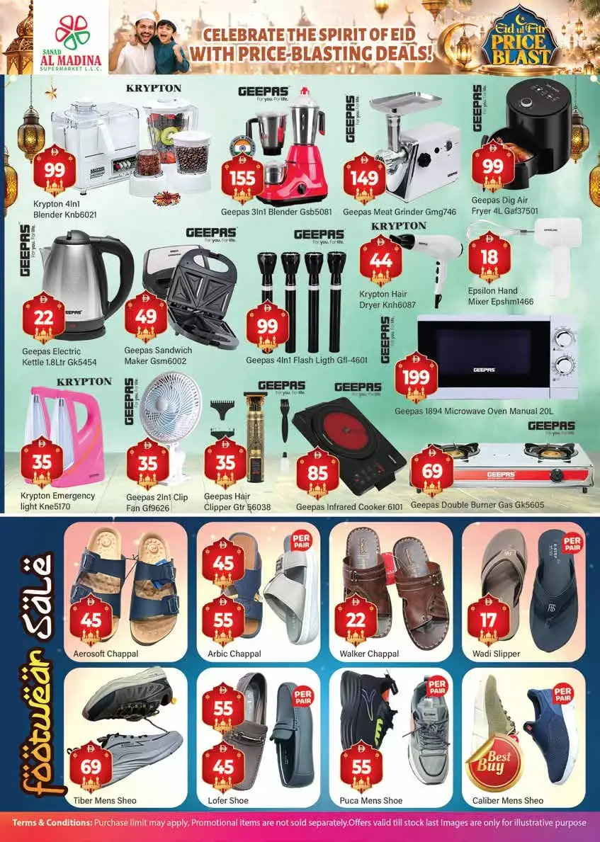 Offres Sanad Al Madina Émirats arabes unis de 18 à 20 mars 2026 Offres de l'Aïd Moubarak