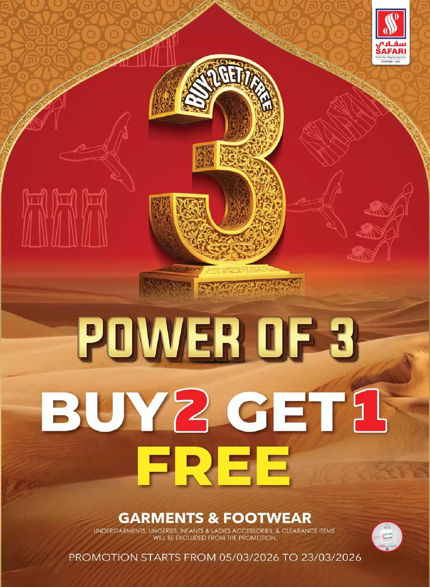 Safari hypermarket offers in Sharjah from 18 to 25 March 2026 Eid Mubarak Offers