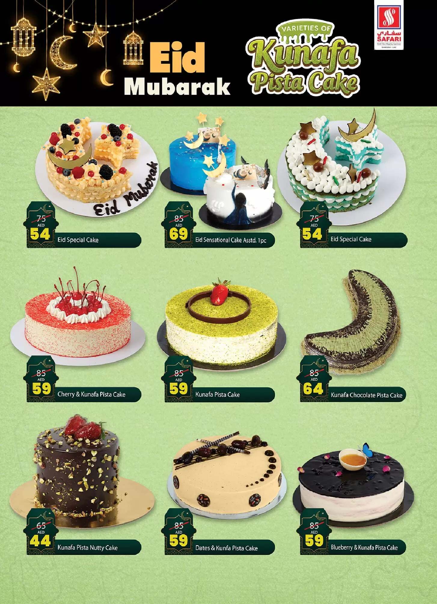 Safari hypermarket offers in Sharjah from 18 to 25 March 2026 Eid Mubarak Offers