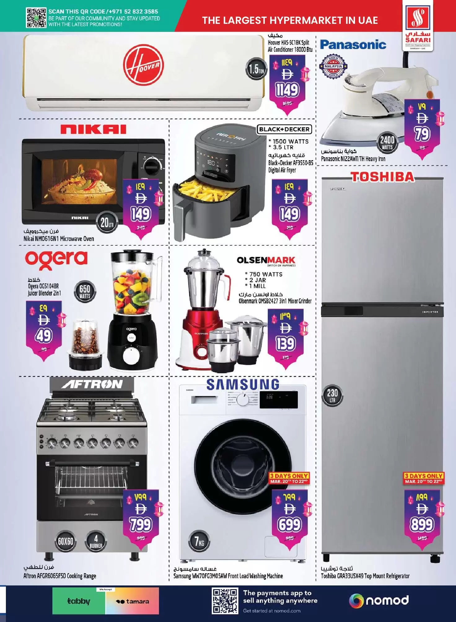 Safari hypermarket offers in Sharjah from 18 to 25 March 2026 Eid Mubarak Offers