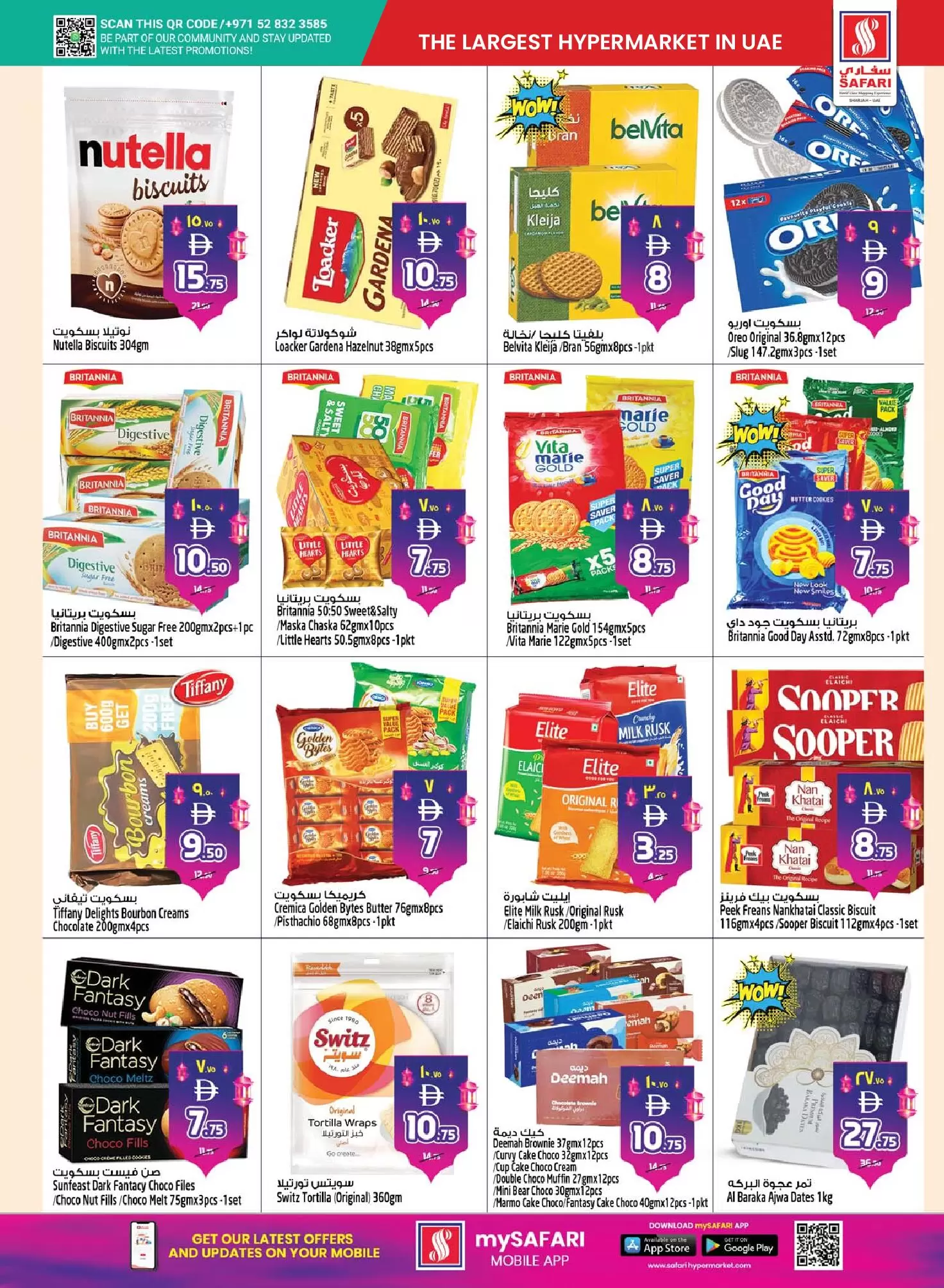 Safari hypermarket offers in Sharjah from 18 to 25 March 2026 Eid Mubarak Offers