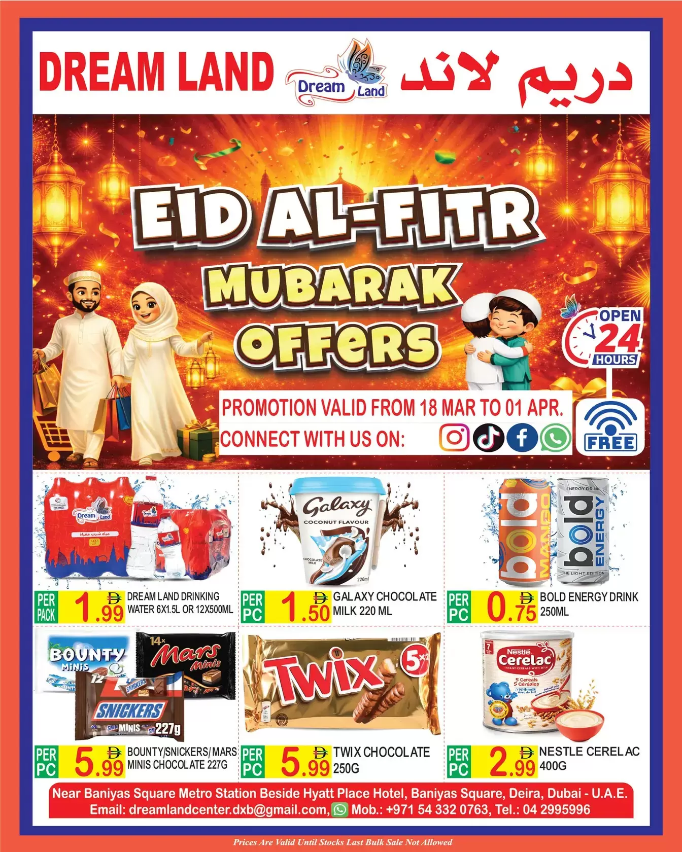 Offres supermarché Dream Land Dubai de 18 mars à 1 avril 2026 Offres de l'Aïd Moubarak - Page 1
