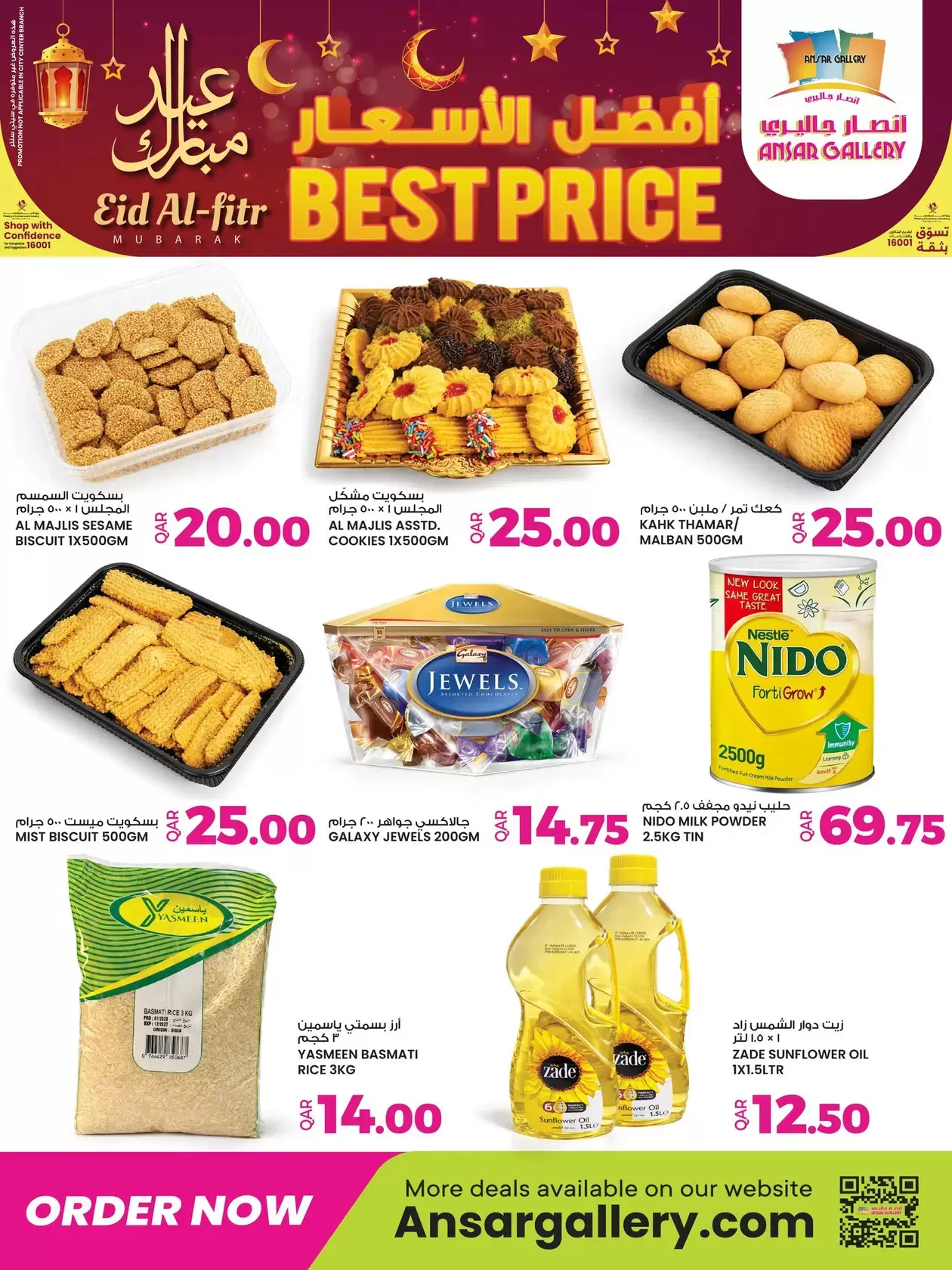 Offres Galerie Ansar Qatar de 18 à 21 mars 2026 Meilleures offres de prix - Page 1