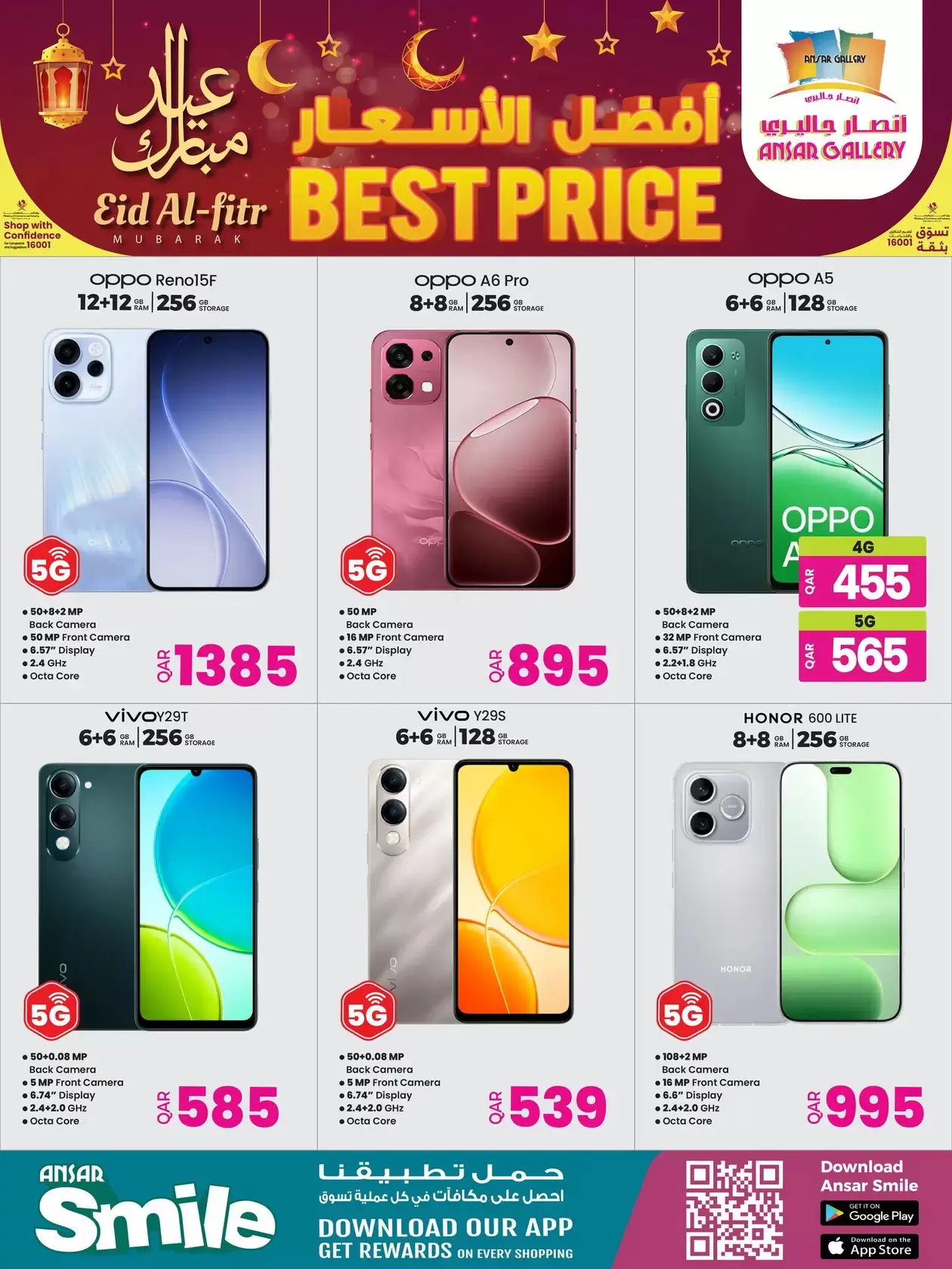 Ansar Gallery Qatar offers from 18 to 21 March 2026 Best prices offers