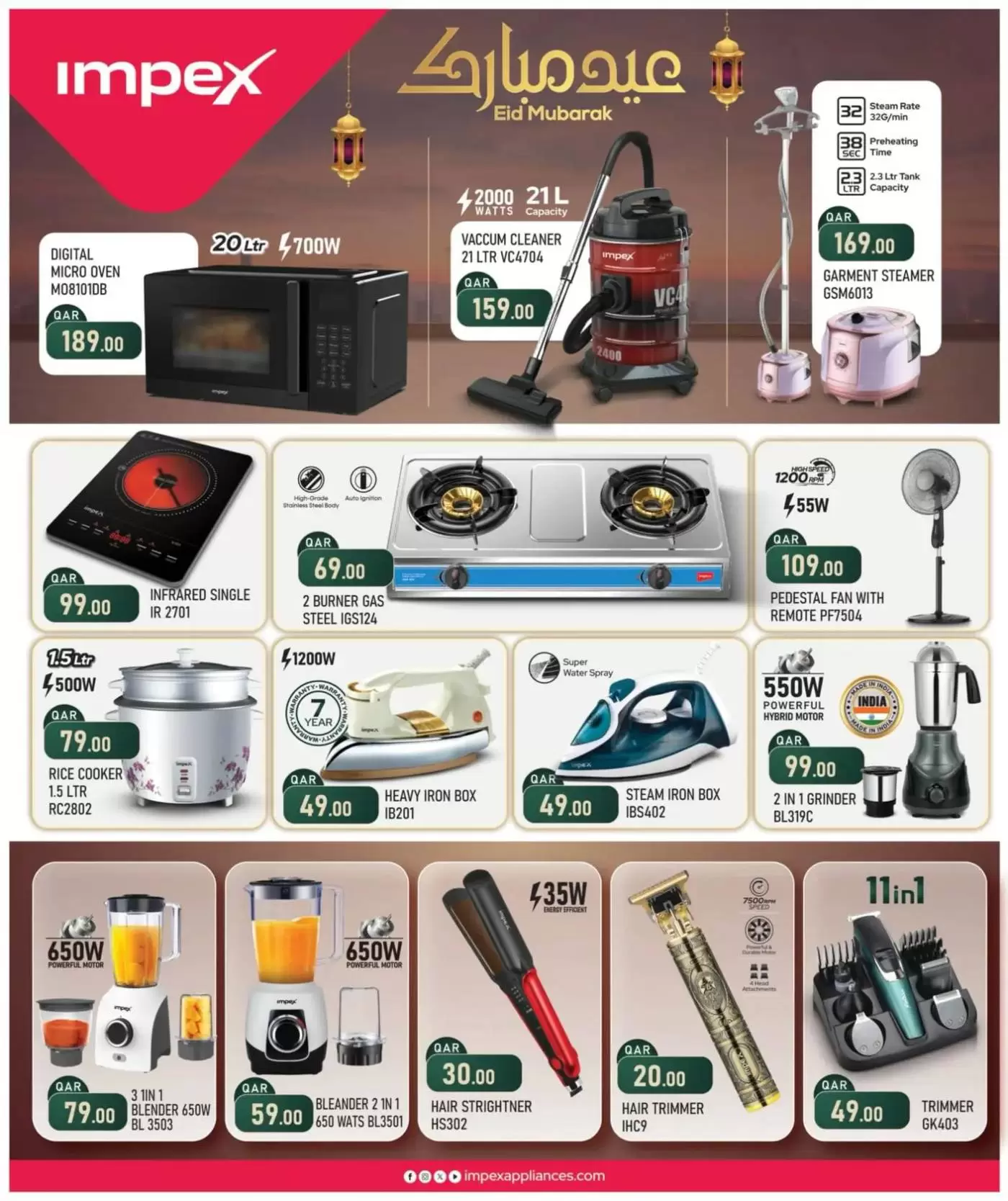 Ofertas de Mark & Save Doha de 18 a 31 marzo 2026 Actualizaciones técnicas