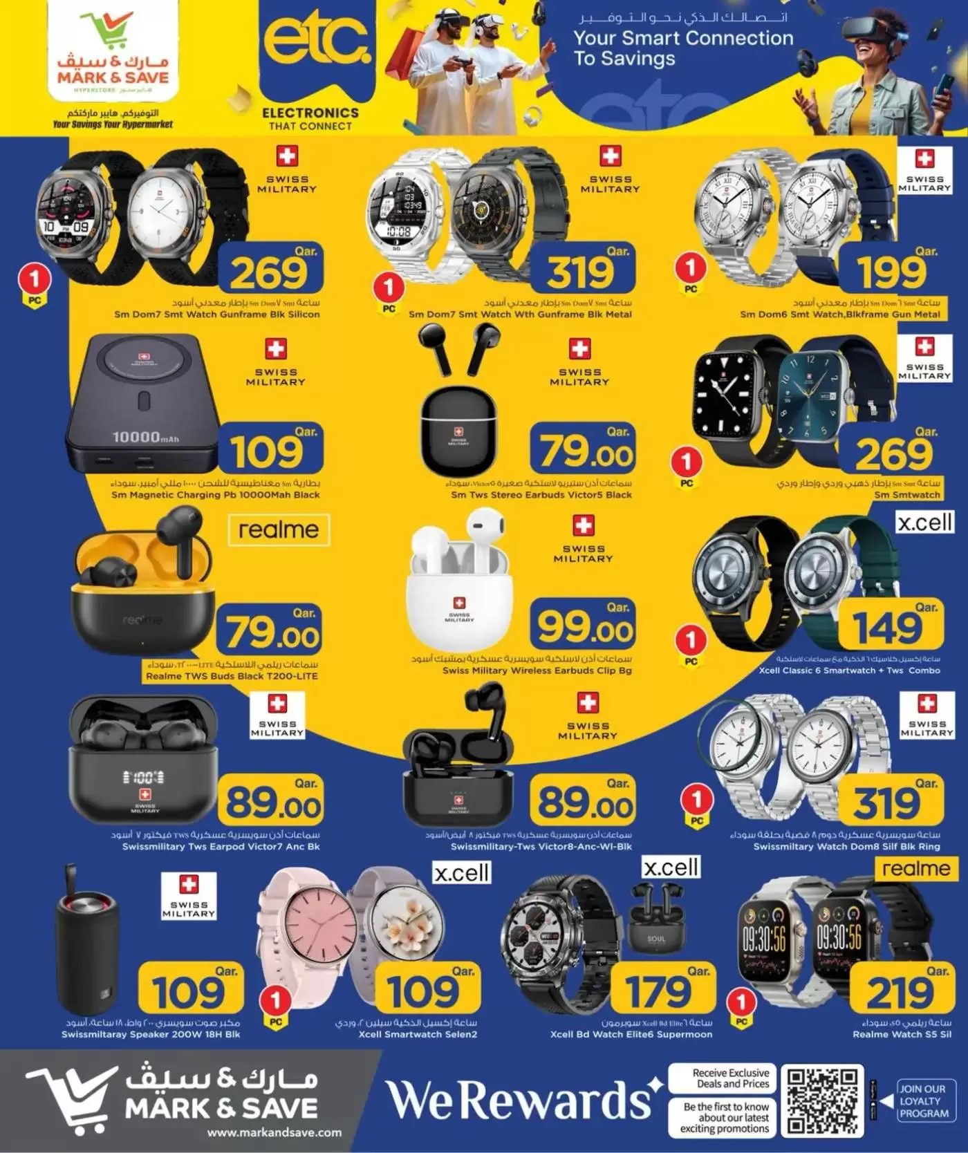 Ofertas de Mark & Save Doha de 18 a 31 marzo 2026 Actualizaciones técnicas