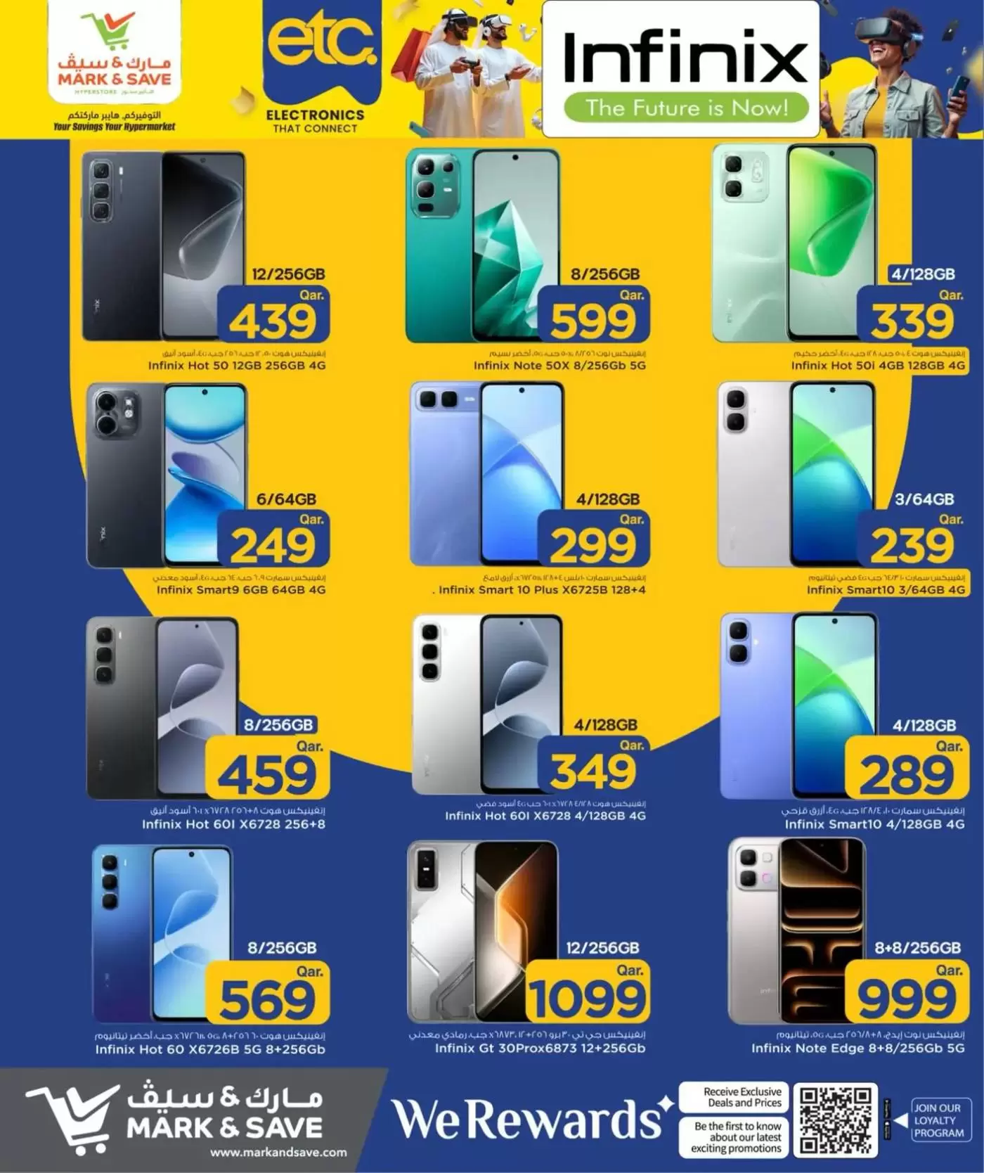 Ofertas de Mark & Save Doha de 18 a 31 marzo 2026 Actualizaciones técnicas