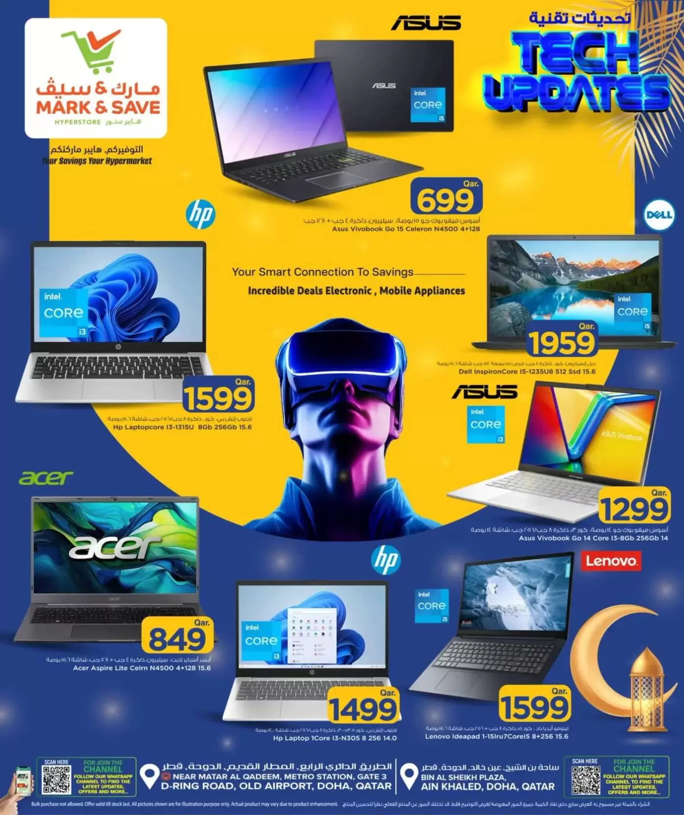 Ofertas de Mark & Save Doha de 18 a 31 marzo 2026 Actualizaciones técnicas