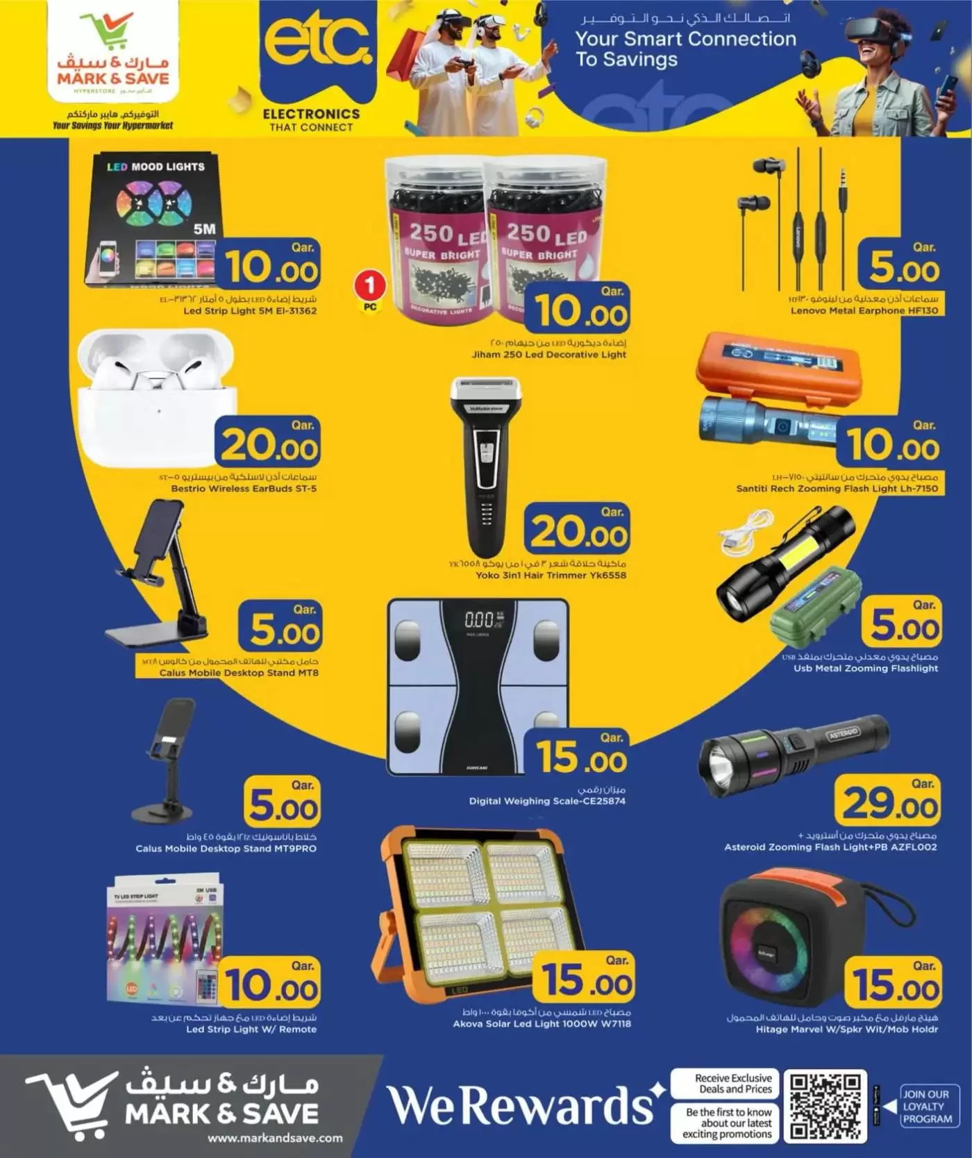 Ofertas de Mark & Save Doha de 18 a 31 marzo 2026 Actualizaciones técnicas