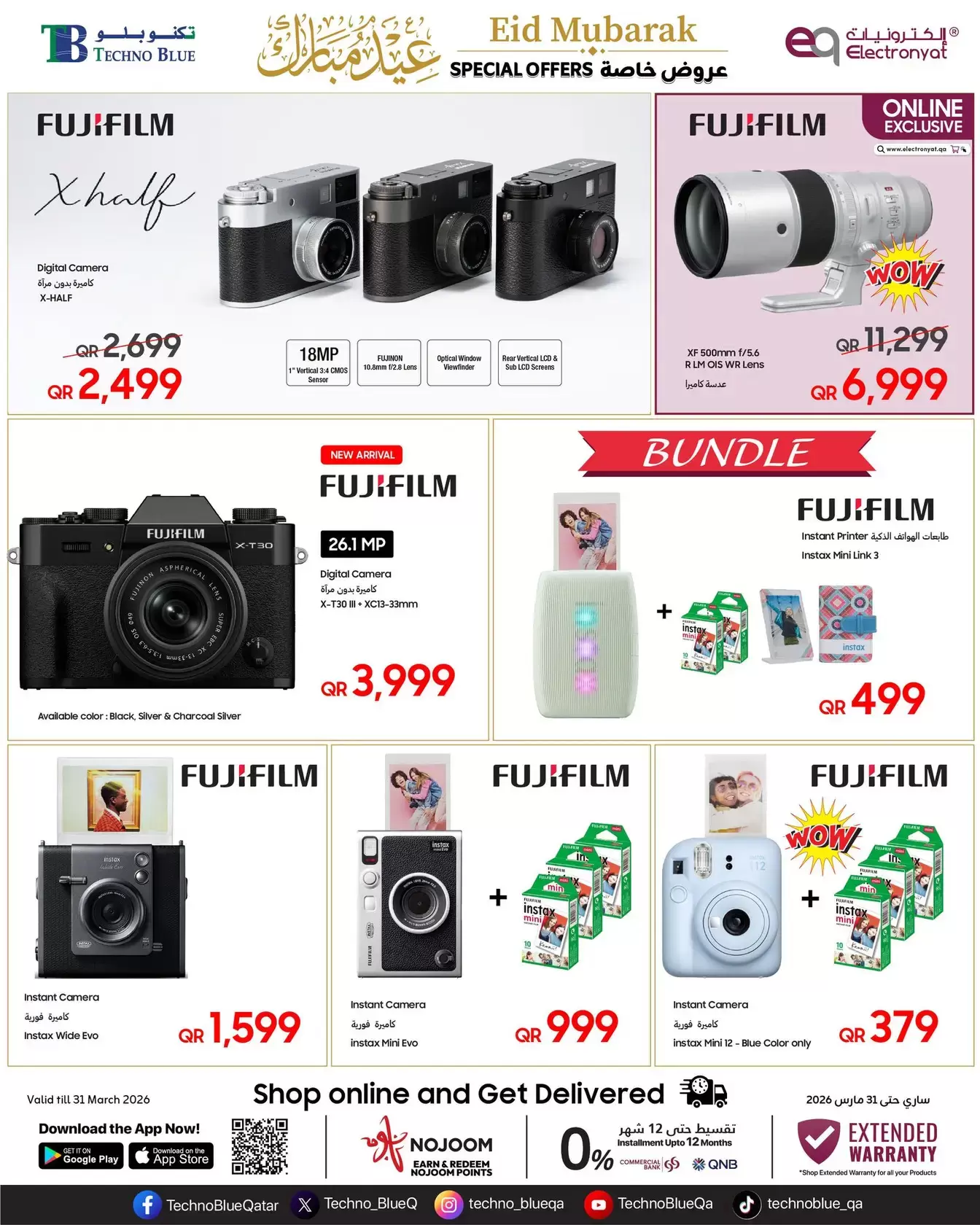 Ofertas de Techno blue Katar de 17 a 31 marzo 2026 Ofertas Eid Mubarak