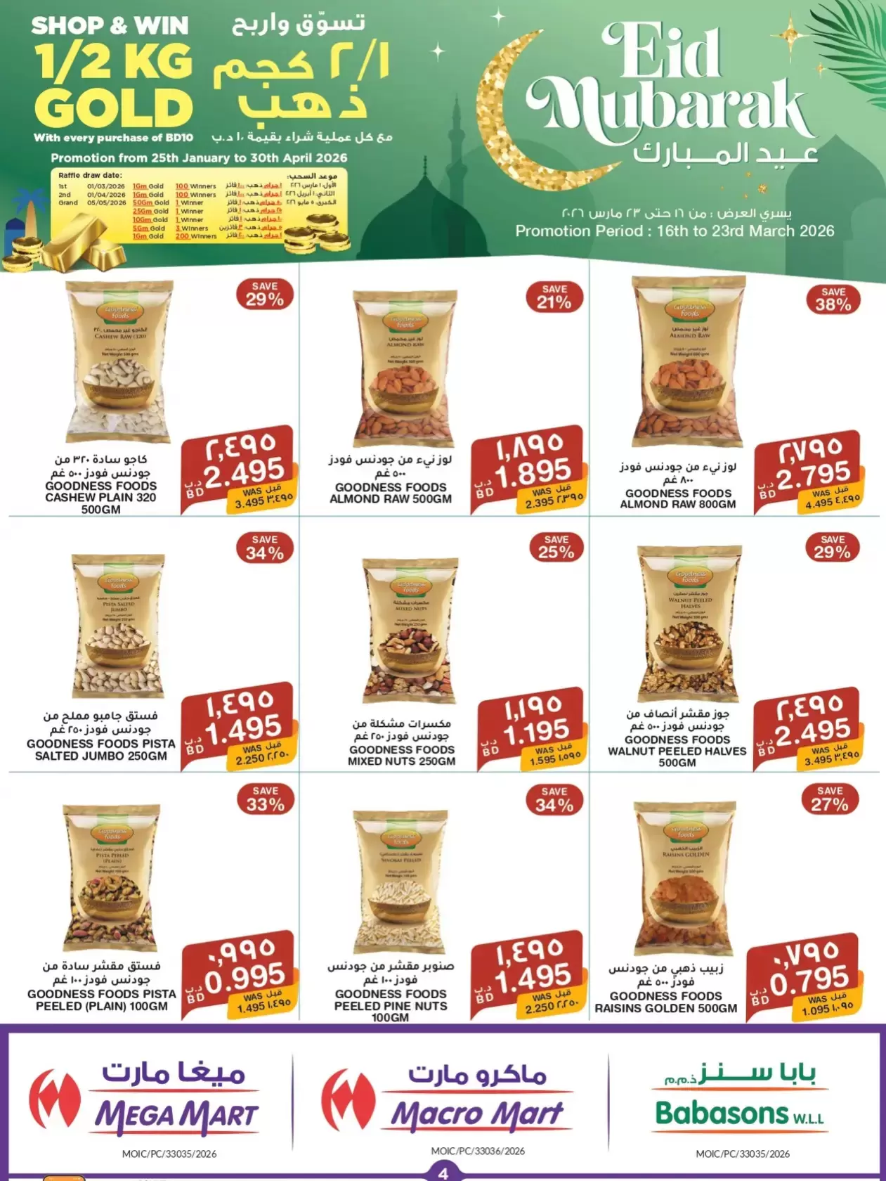 Macro Mart Bahrain offers from 16 to 23 March 2026 Eid Mubarak Offers