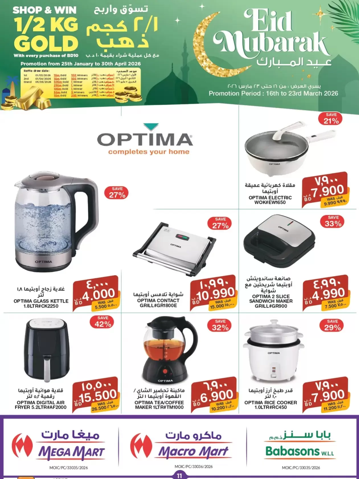 Macro Mart Bahrain offers from 16 to 23 March 2026 Eid Mubarak Offers