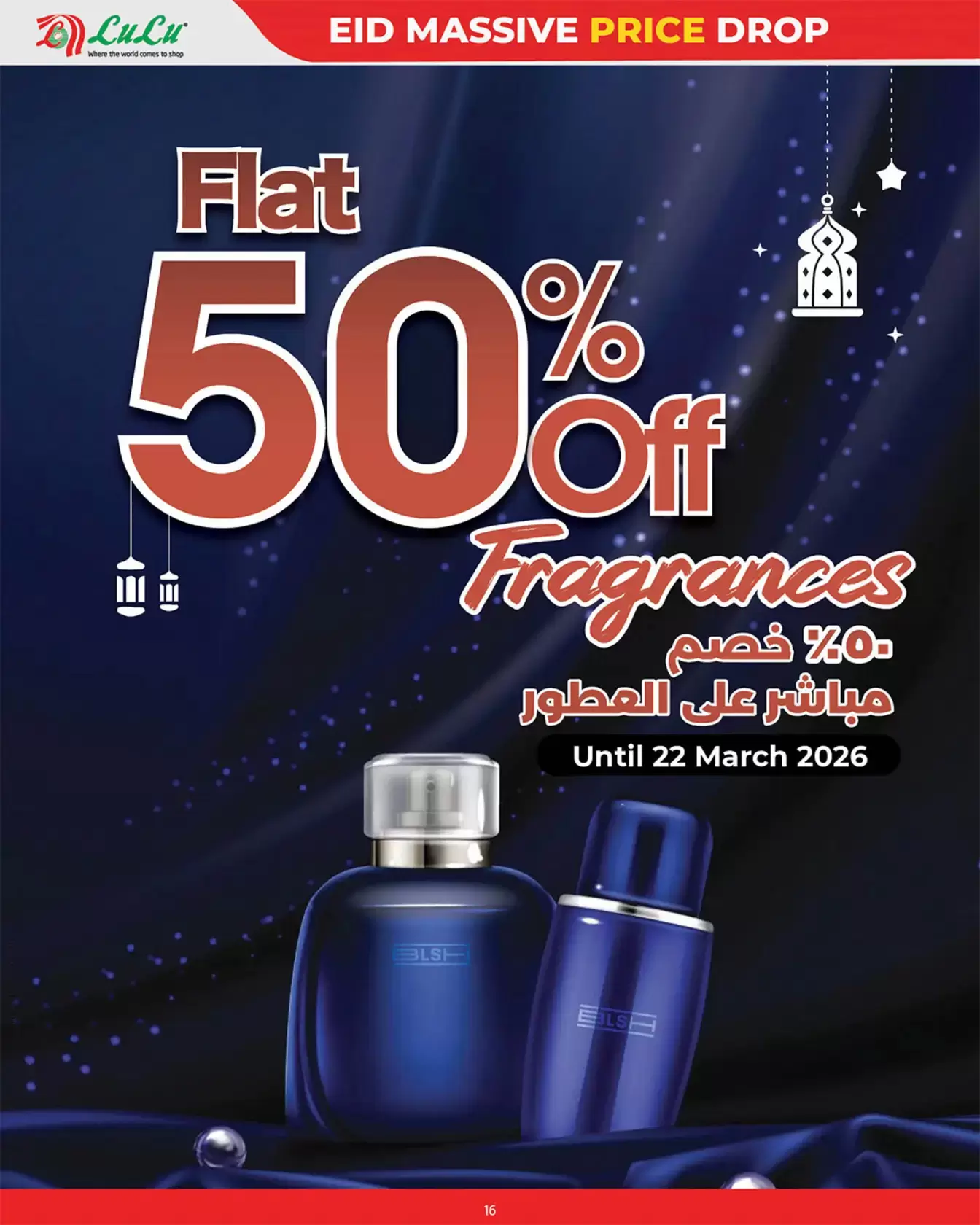 Lulu Bahrain offers from 18 to 22 March 2026 Eid Price Drop