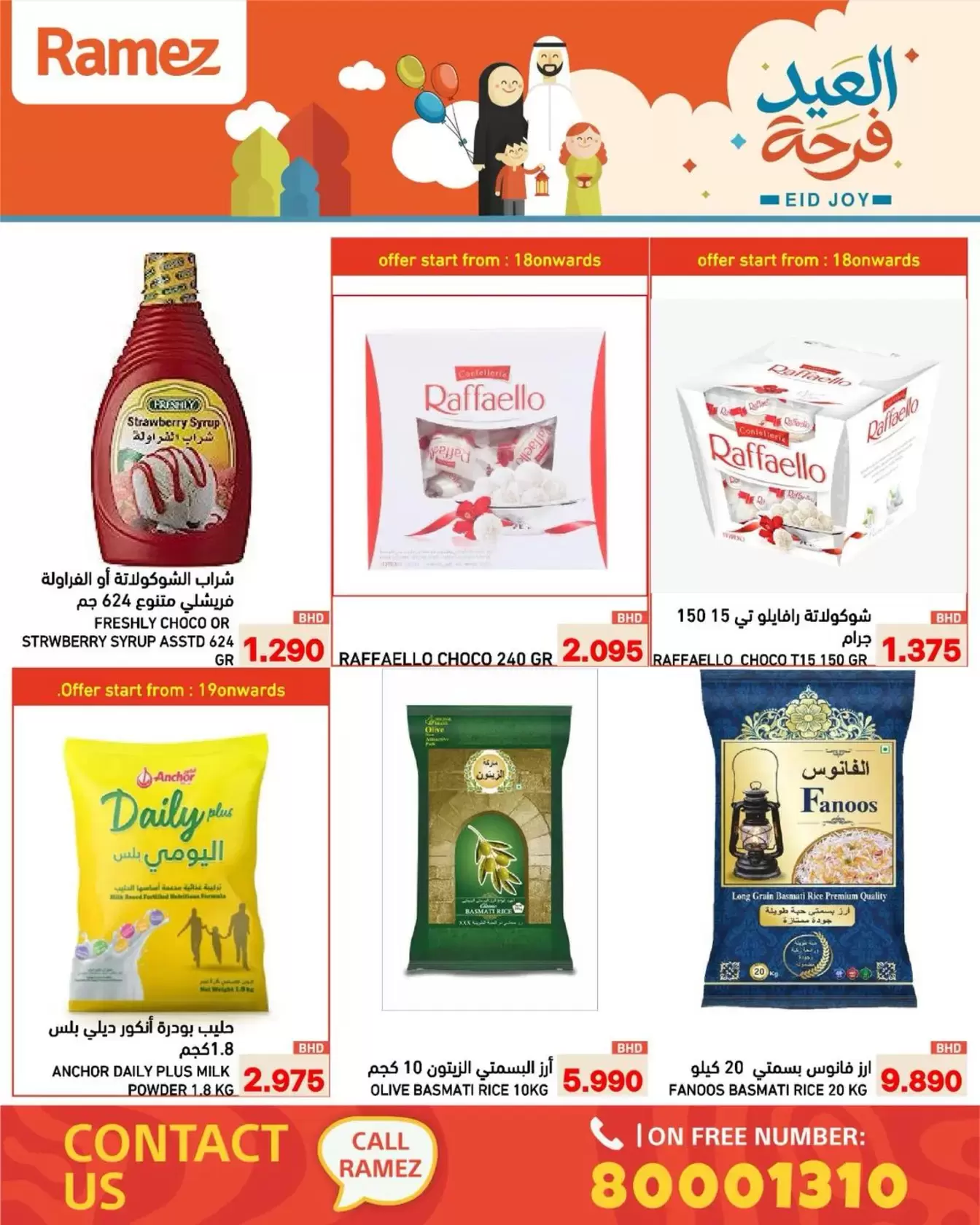 Ramez Markets Bahrain offers from 17 to 23 March 2026 Eid Delight Offers