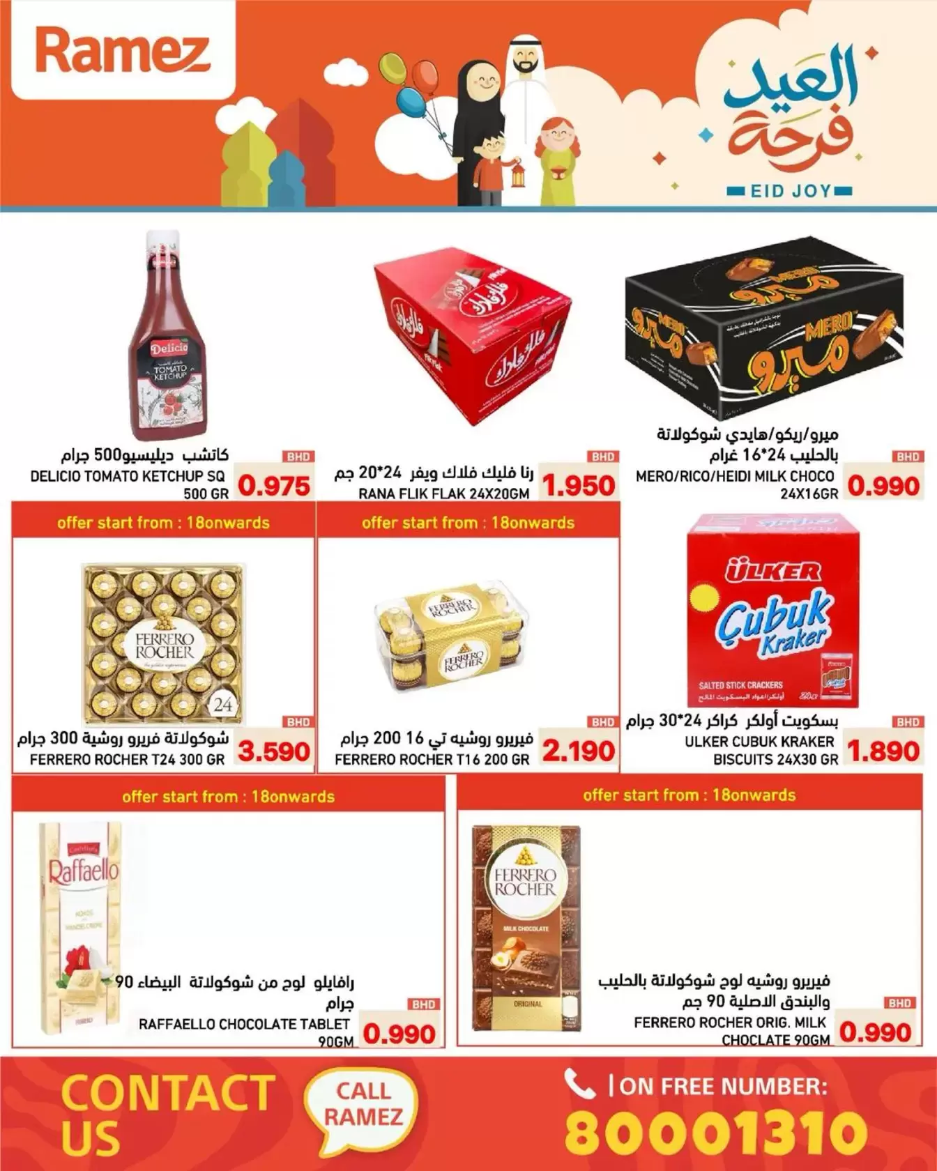 Ramez Markets Bahrain offers from 17 to 23 March 2026 Eid Delight Offers