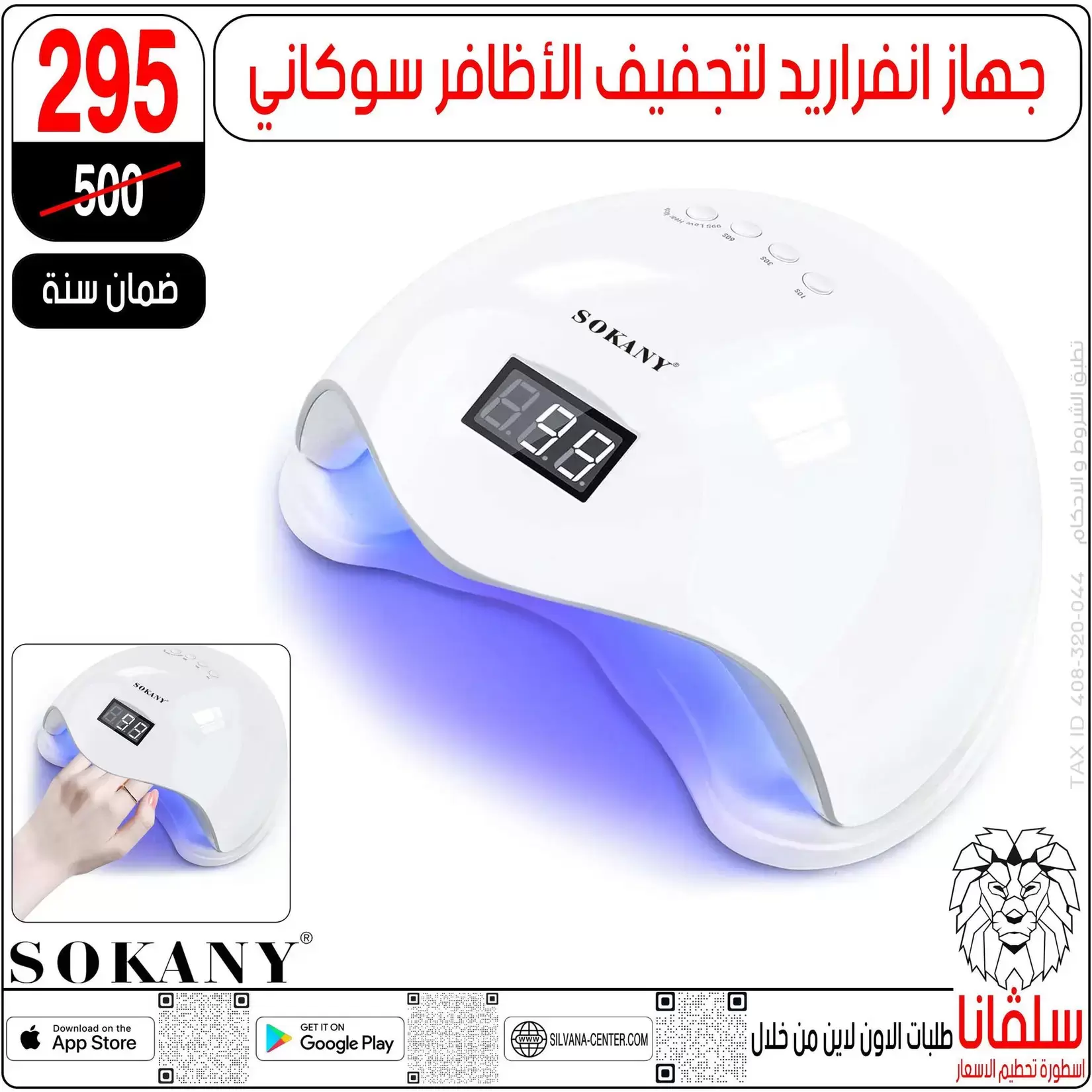 silvana center offers in Alzawyh Alhmra from 18 to 24 March 2026 Price smashing