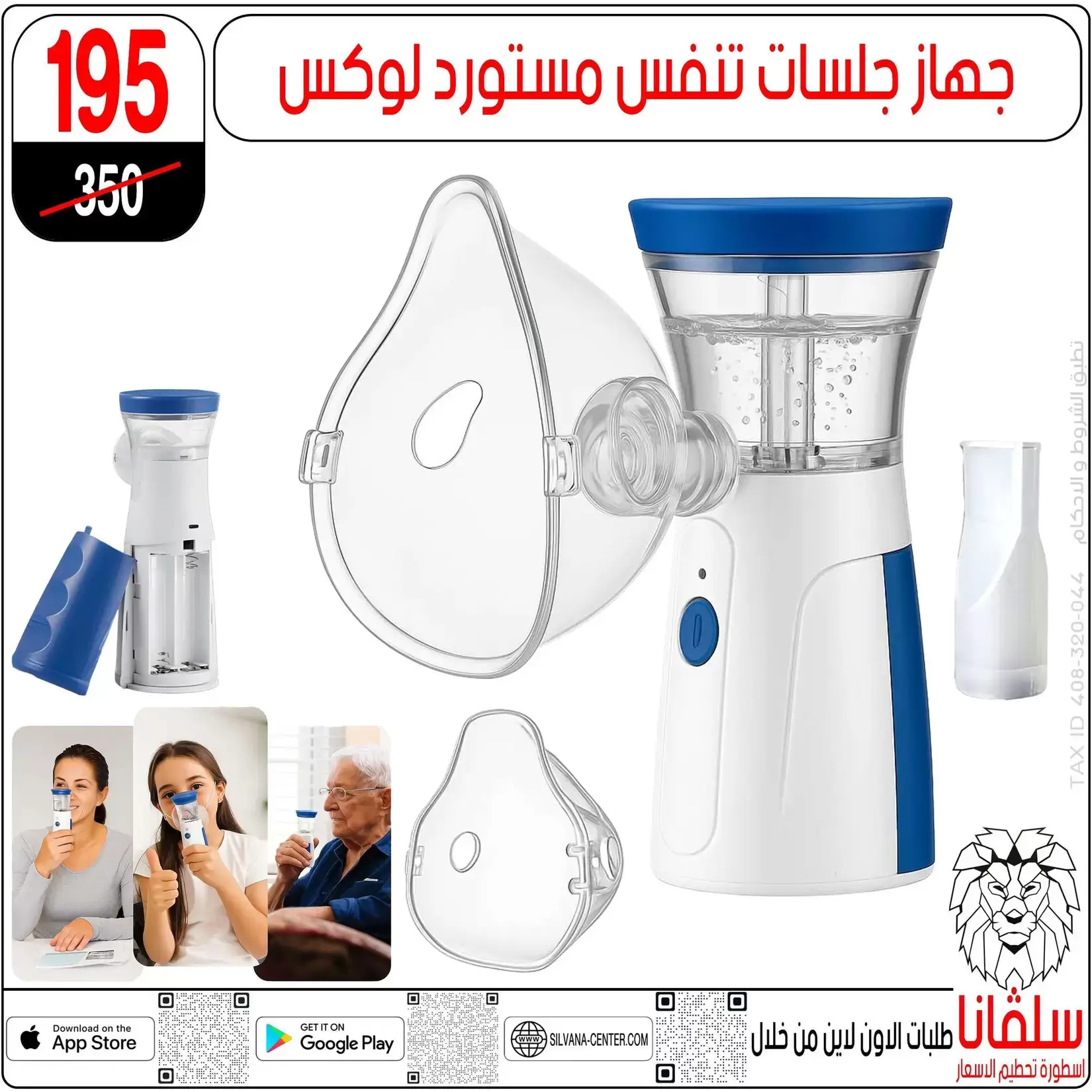 silvana center offers in Alzawyh Alhmra from 18 to 24 March 2026 Price smashing