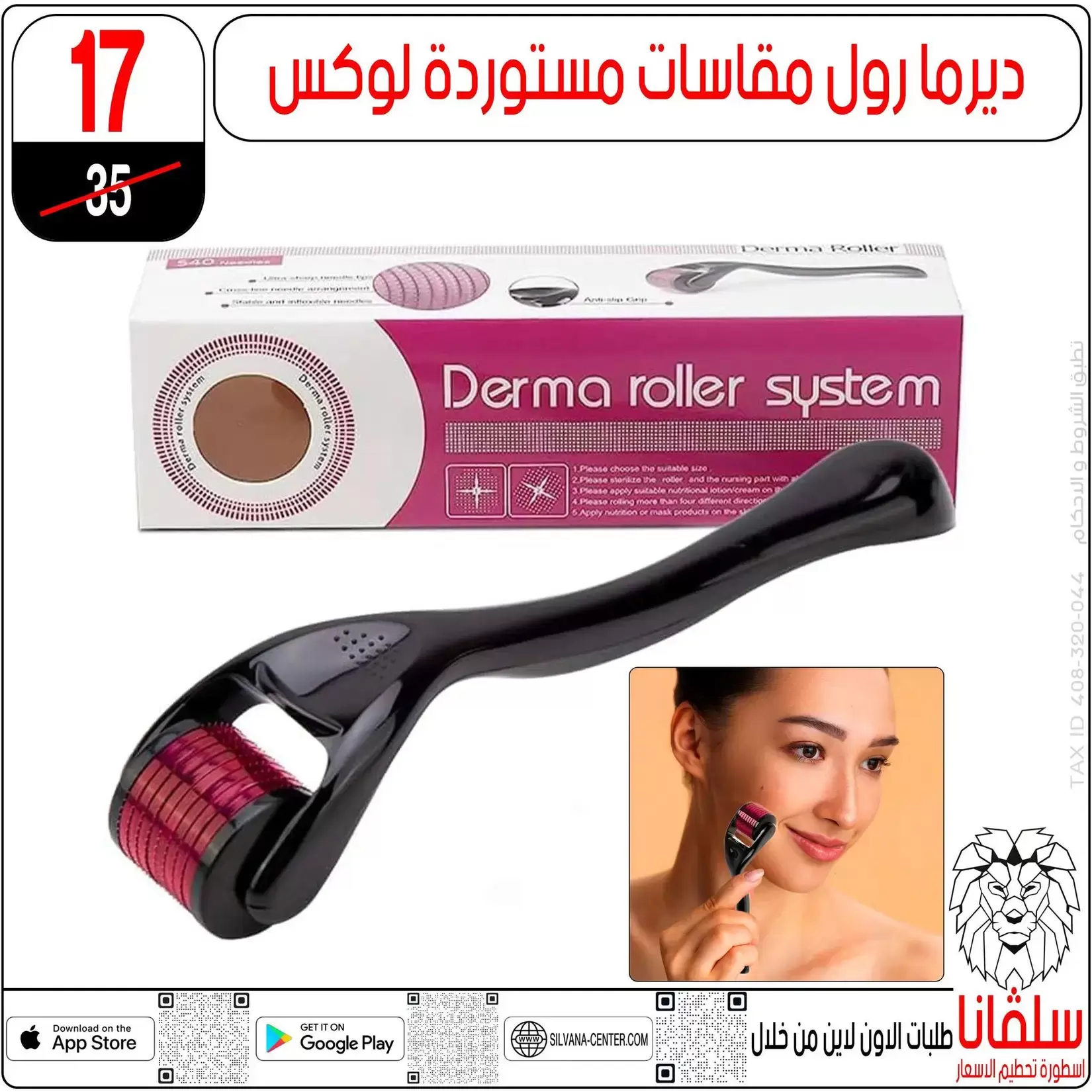 silvana center offers in Alzawyh Alhmra from 18 to 24 March 2026 Price smashing