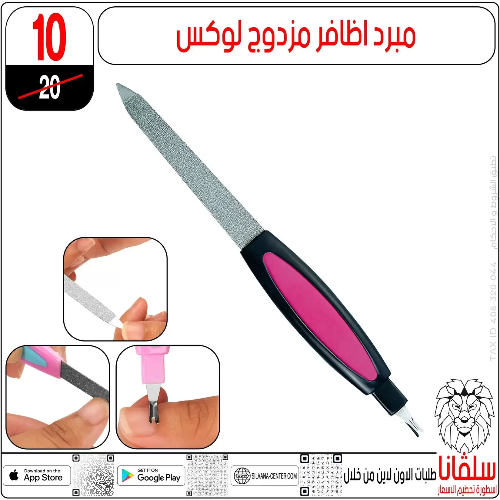 silvana center offers in Alzawyh Alhmra from 18 to 24 March 2026 Price smashing