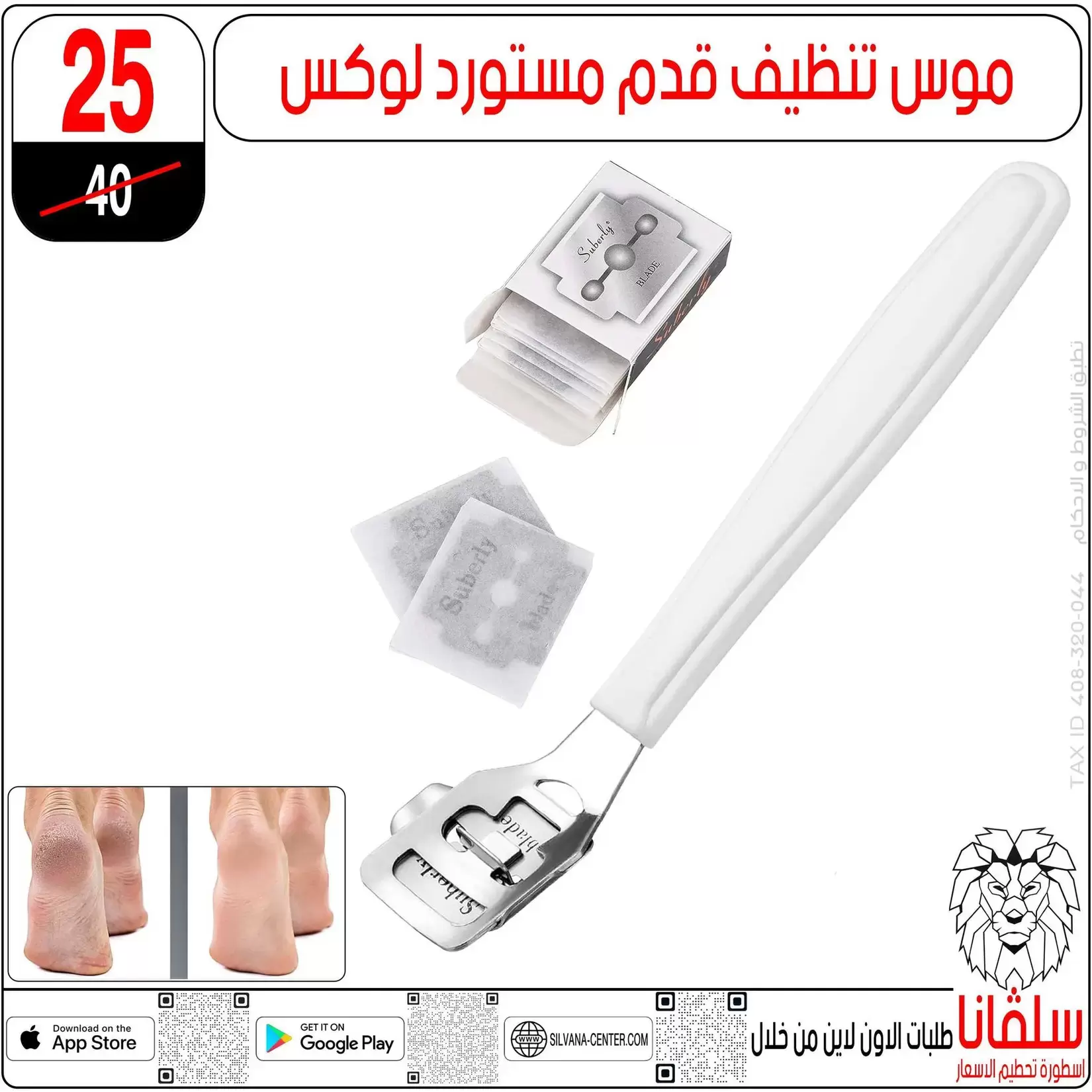 silvana center offers in Alzawyh Alhmra from 18 to 24 March 2026 Price smashing