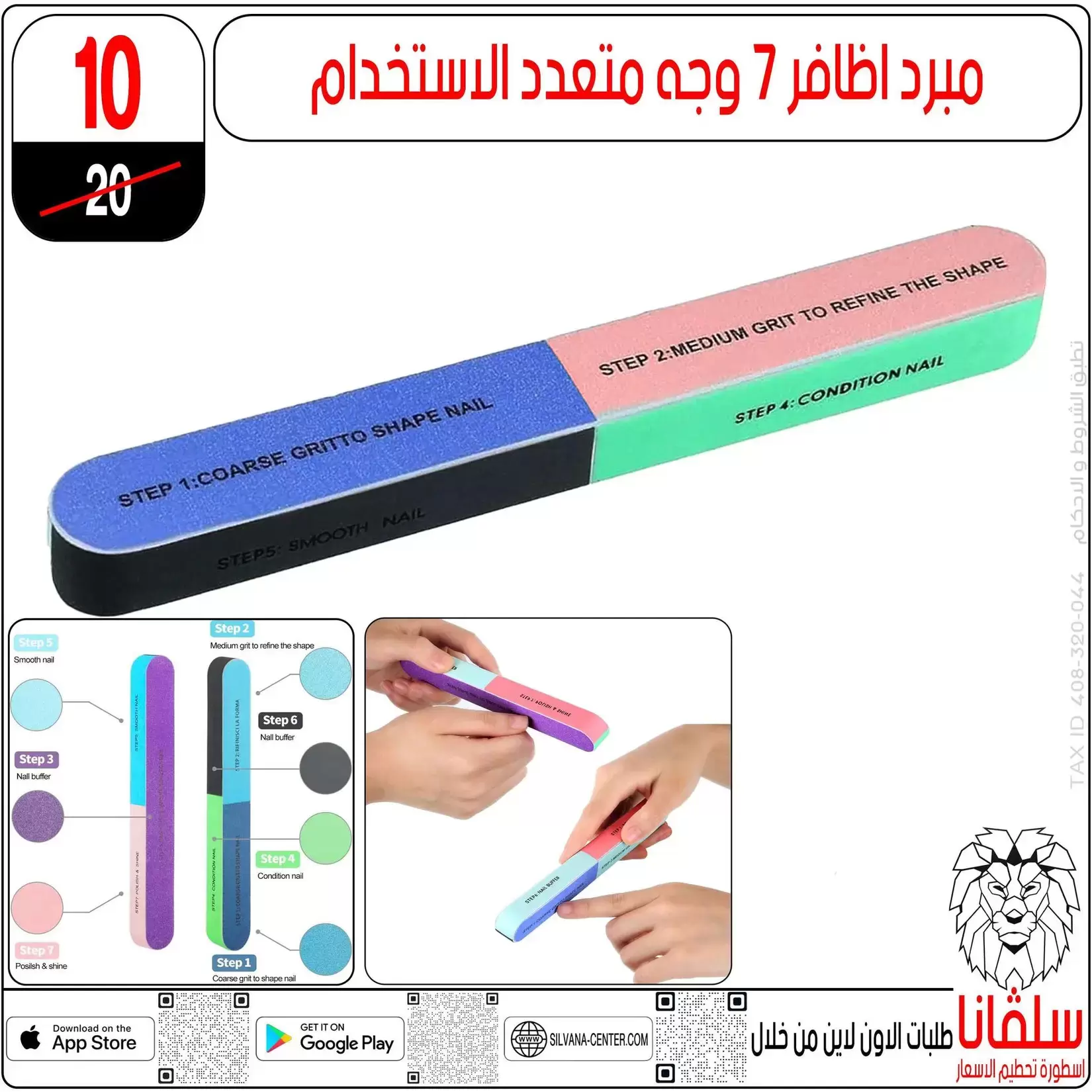 silvana center offers in Alzawyh Alhmra from 18 to 24 March 2026 Price smashing