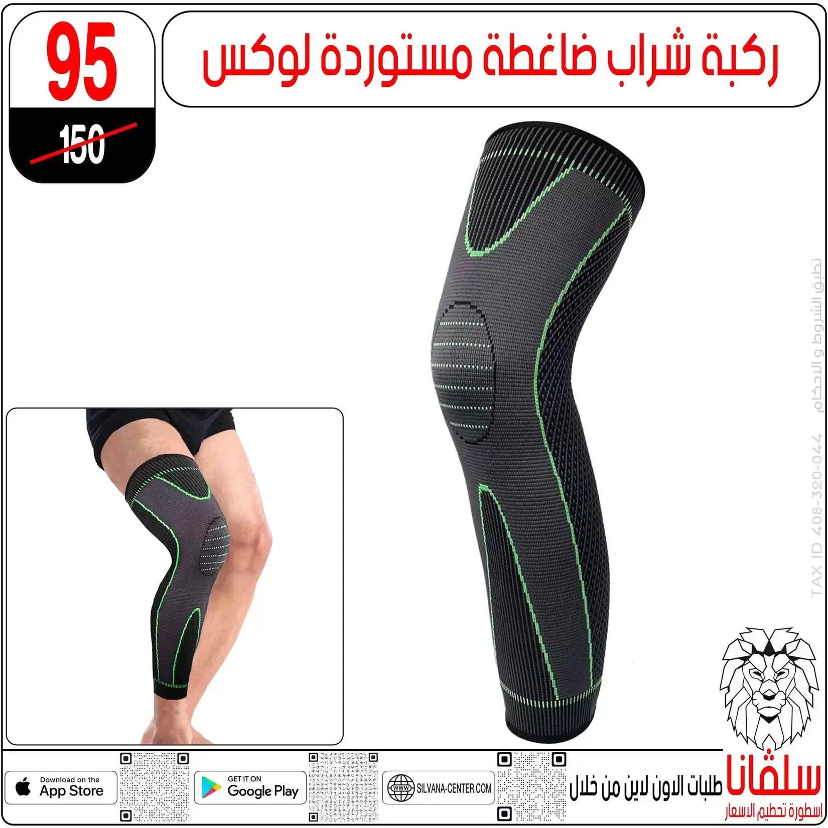 silvana center offers in Alzawyh Alhmra from 18 to 24 March 2026 Price smashing