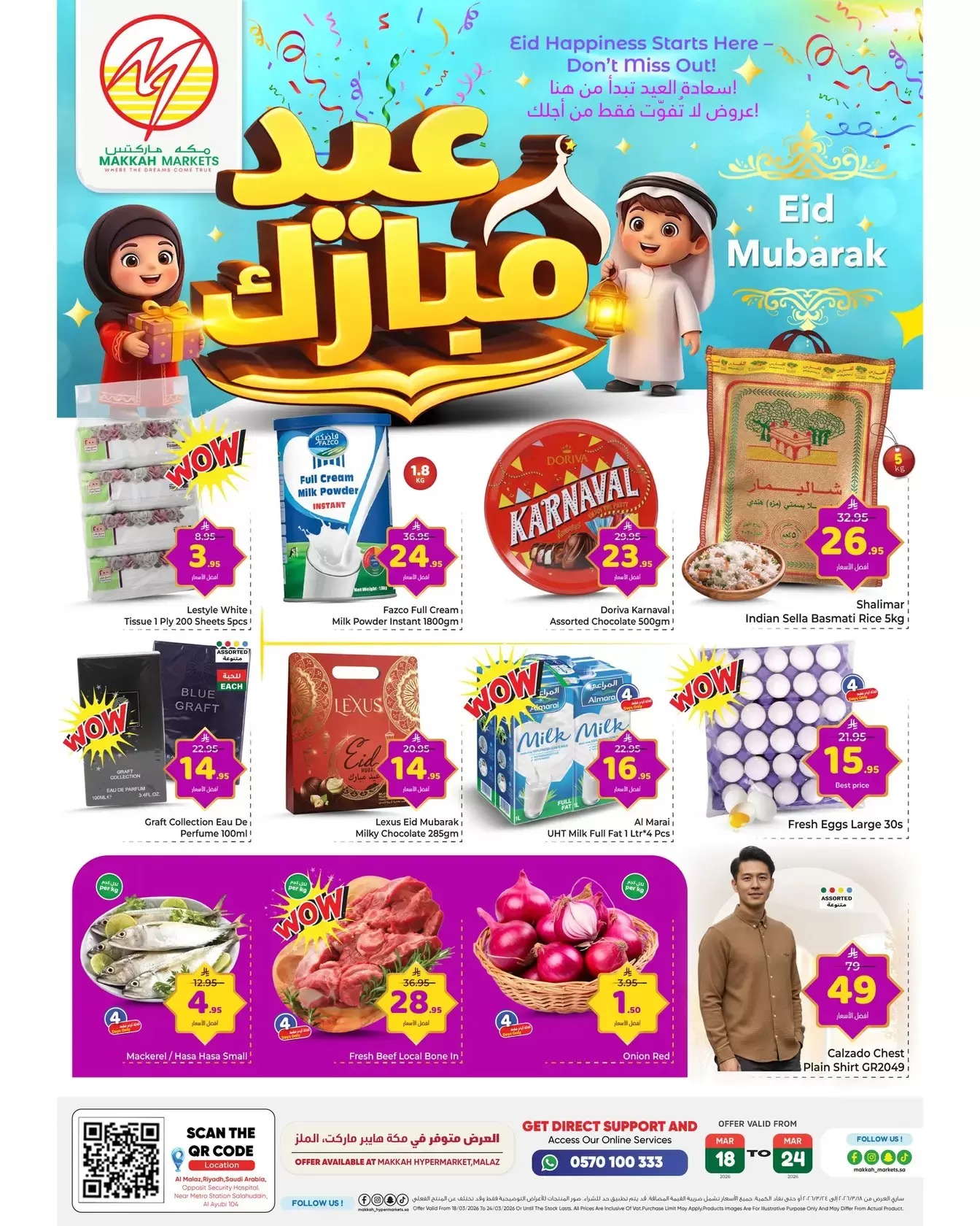 Ofertas de Hipermercado Makkah Almlz de 18 a 24 marzo 2026 Ofertas Eid Mubarak - Página 1