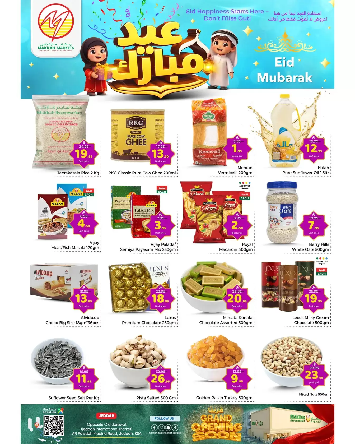 Makkah Hypermarket offers in Almlz from 18 to 24 March 2026 Eid Mubarak Offers