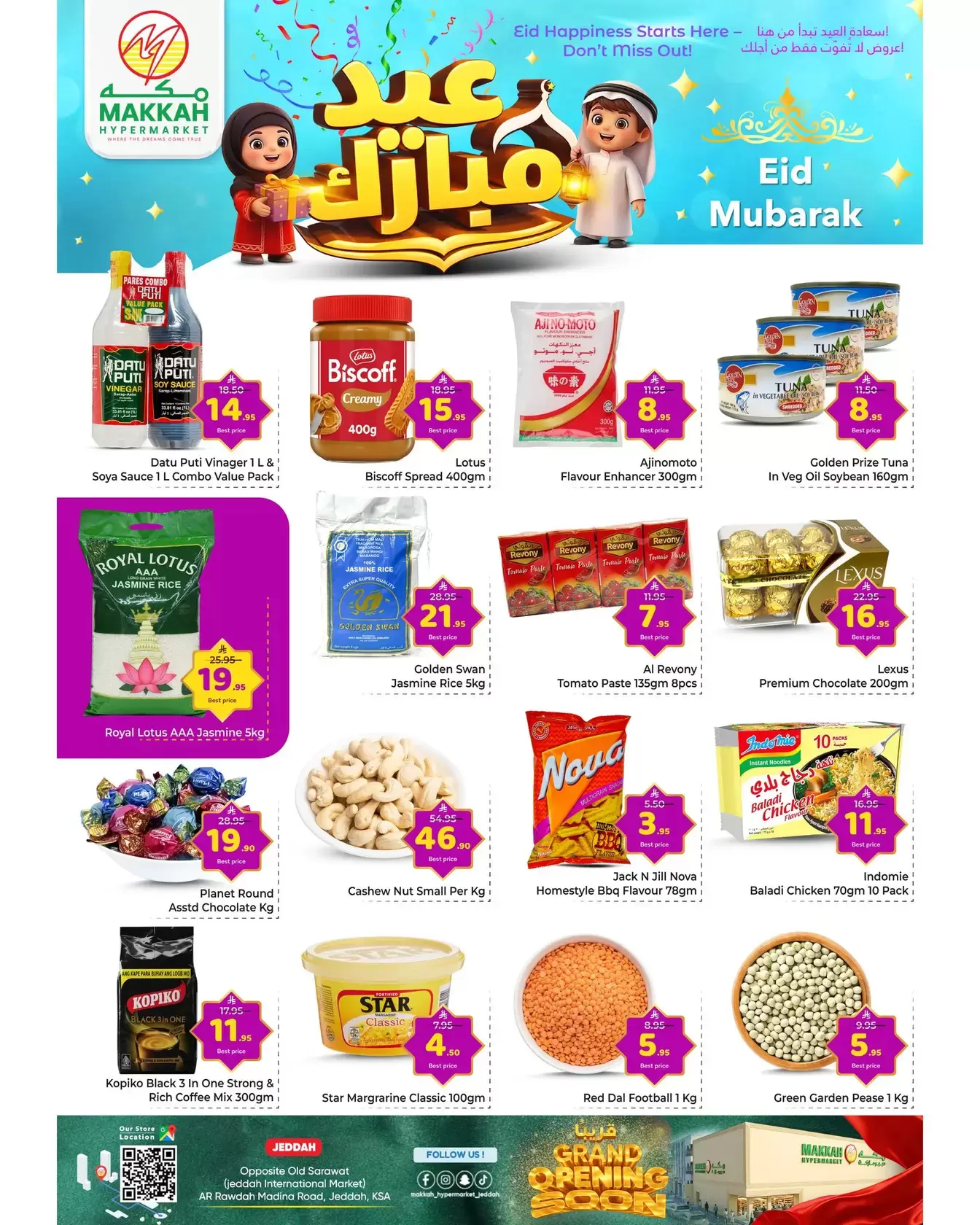 Makkah Hypermarket Saudi Arabia offers from 18 to 24 March 2026 Eid Mubarak Offers