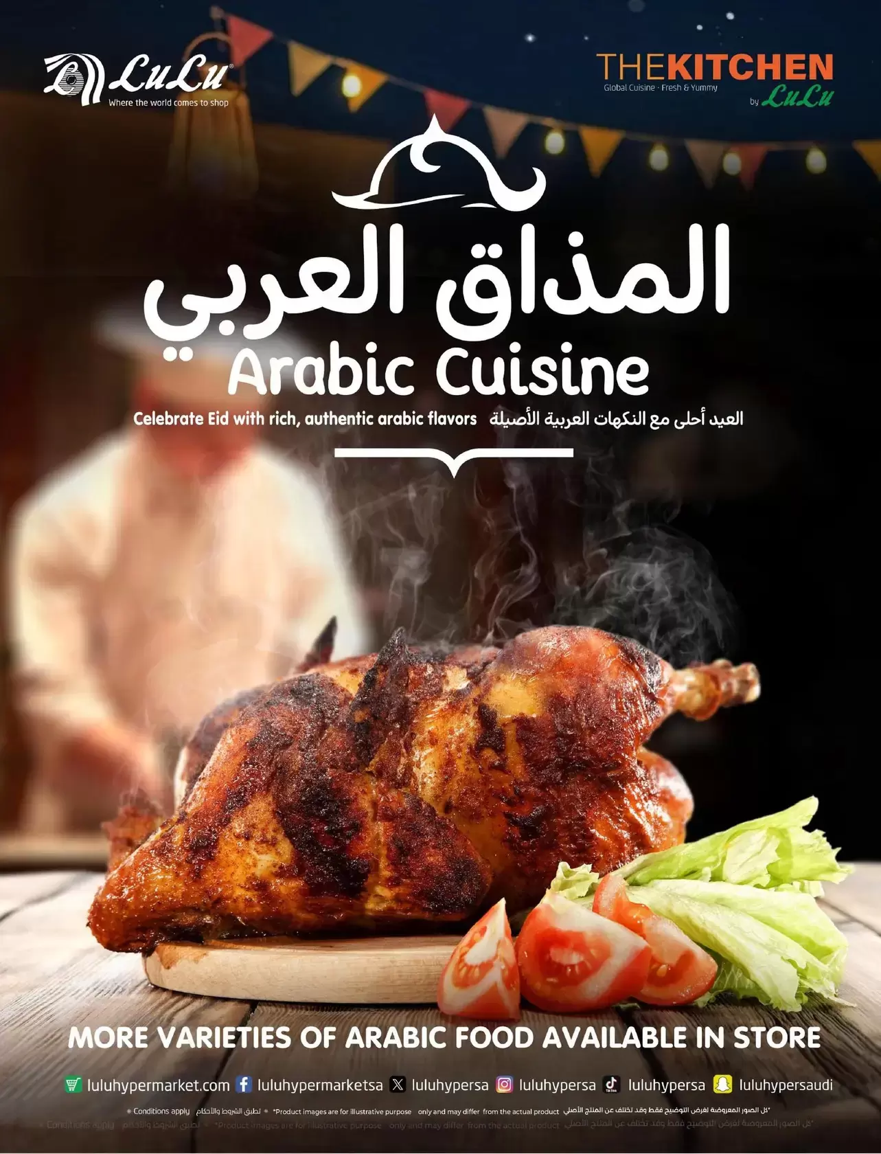 Lulu offers in Eastern Province from 18 to 24 March 2026 Eid Joy Offers