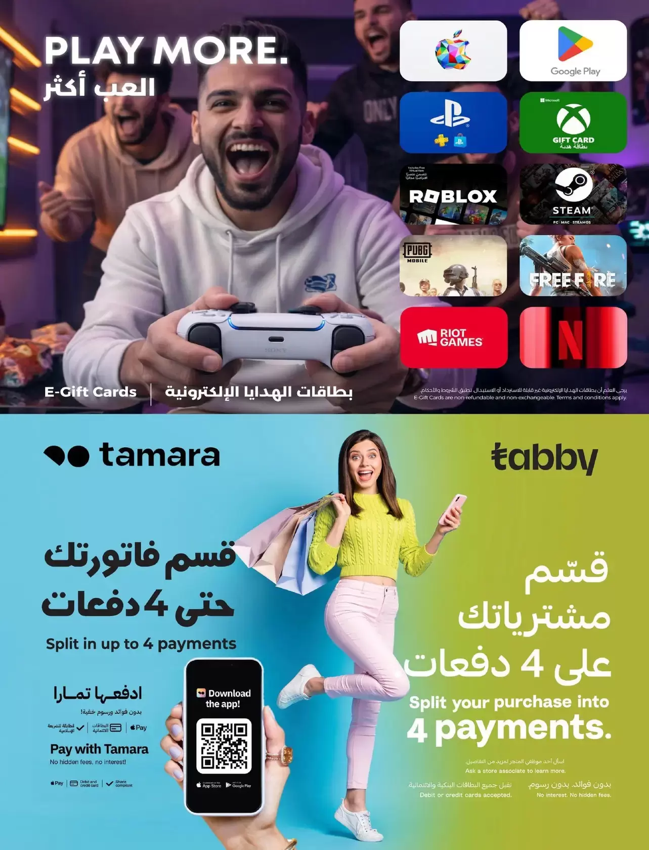 Lulu offers in Eastern Province from 18 to 24 March 2026 Eid Joy Offers