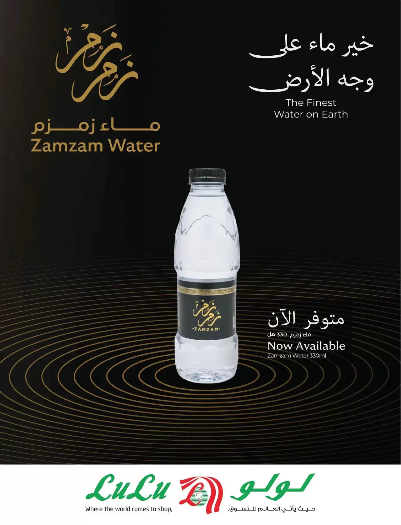 Lulu offers in Eastern Province from 18 to 24 March 2026 Eid Joy Offers