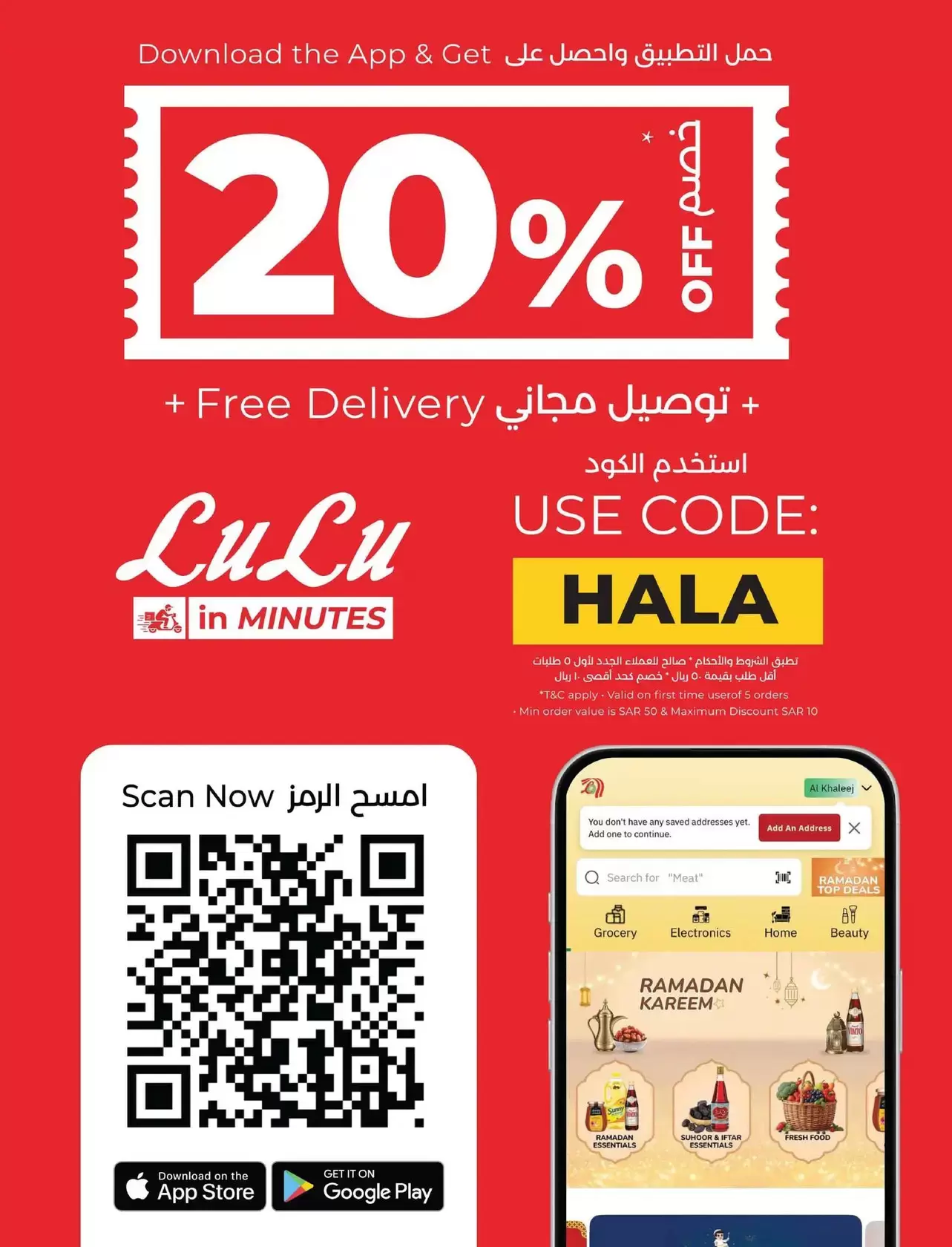 Lulu offers in Eastern Province from 18 to 24 March 2026 Eid Joy Offers
