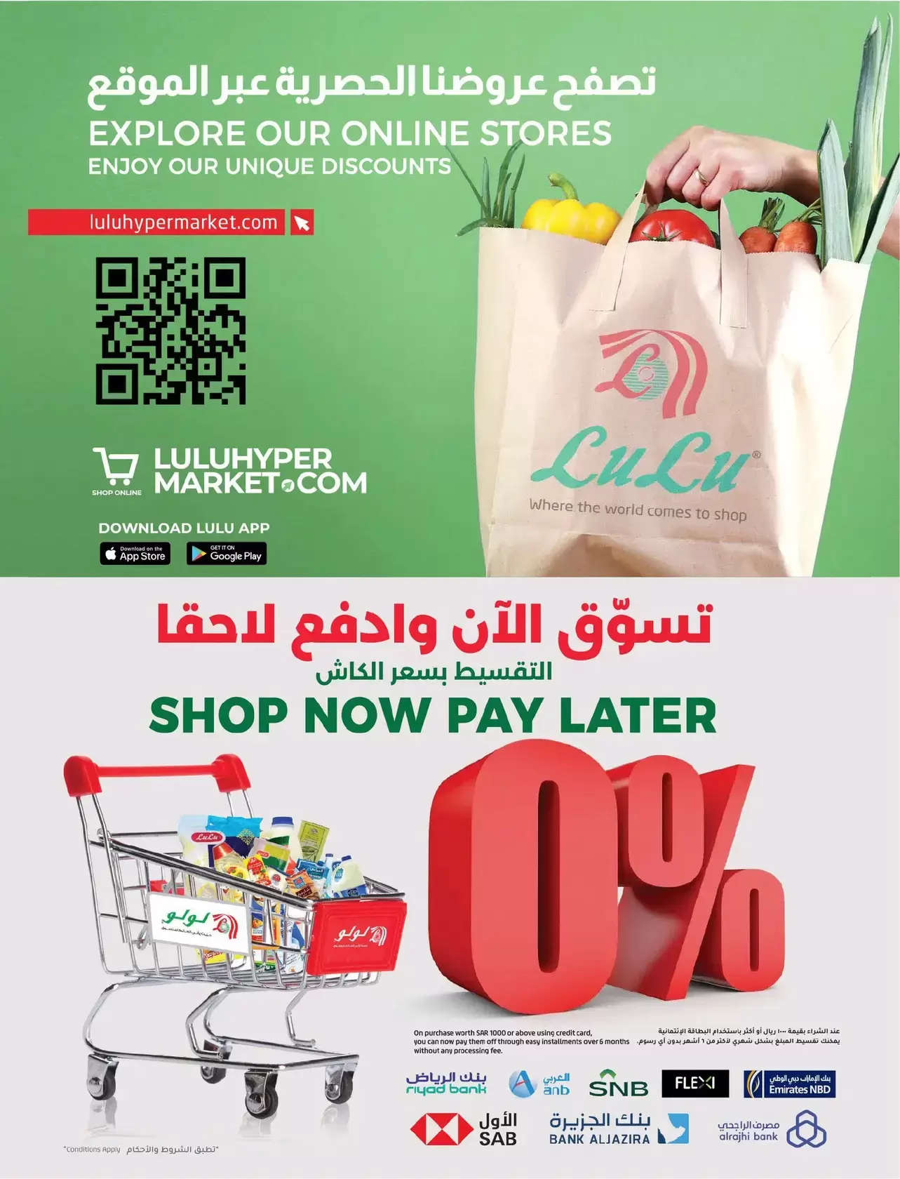 Lulu offers in Central Region from 18 to 24 March 2026 Eid Joy Offers