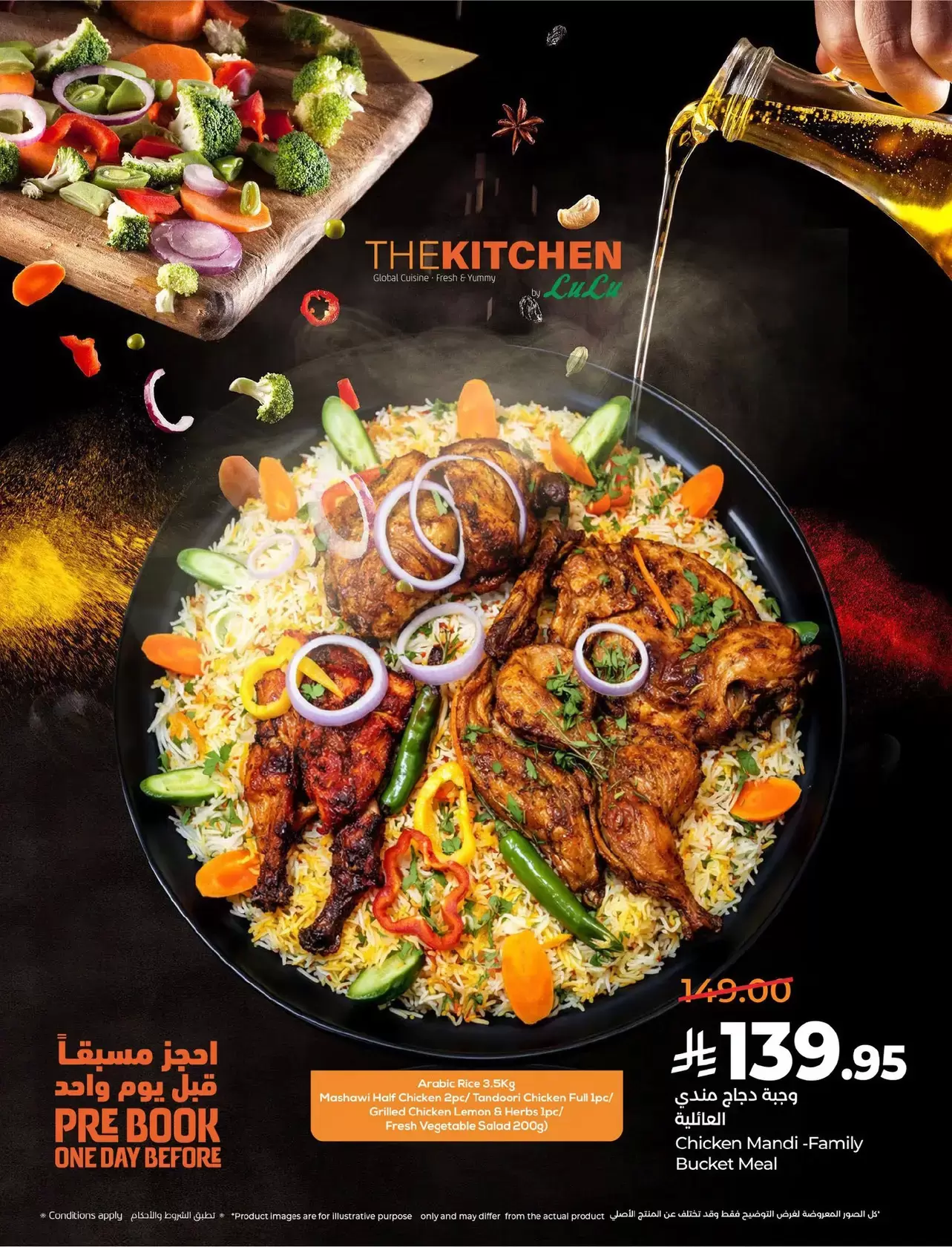 Lulu offers in Central Region from 18 to 24 March 2026 Eid Joy Offers