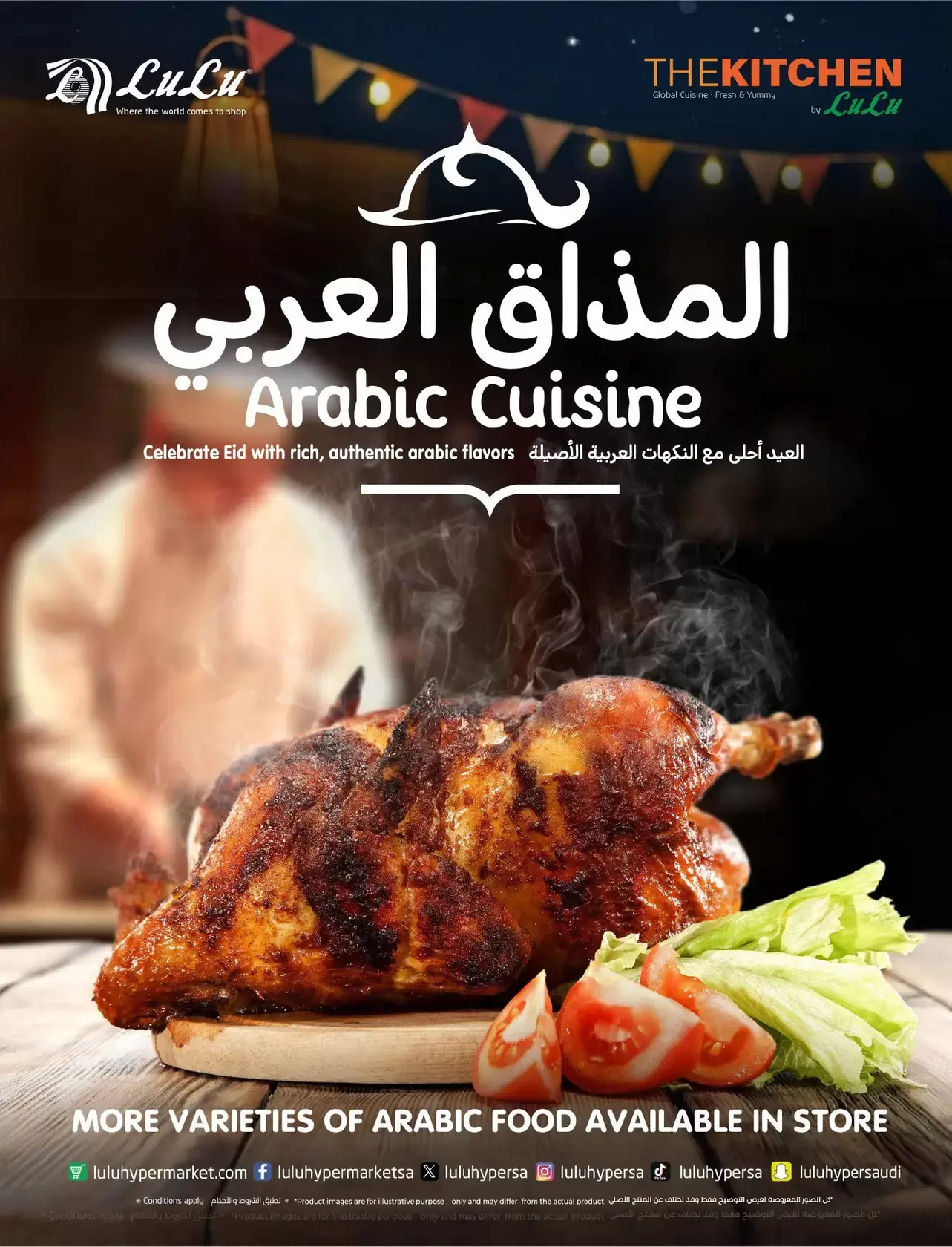 Lulu offers in Central Region from 18 to 24 March 2026 Eid Joy Offers