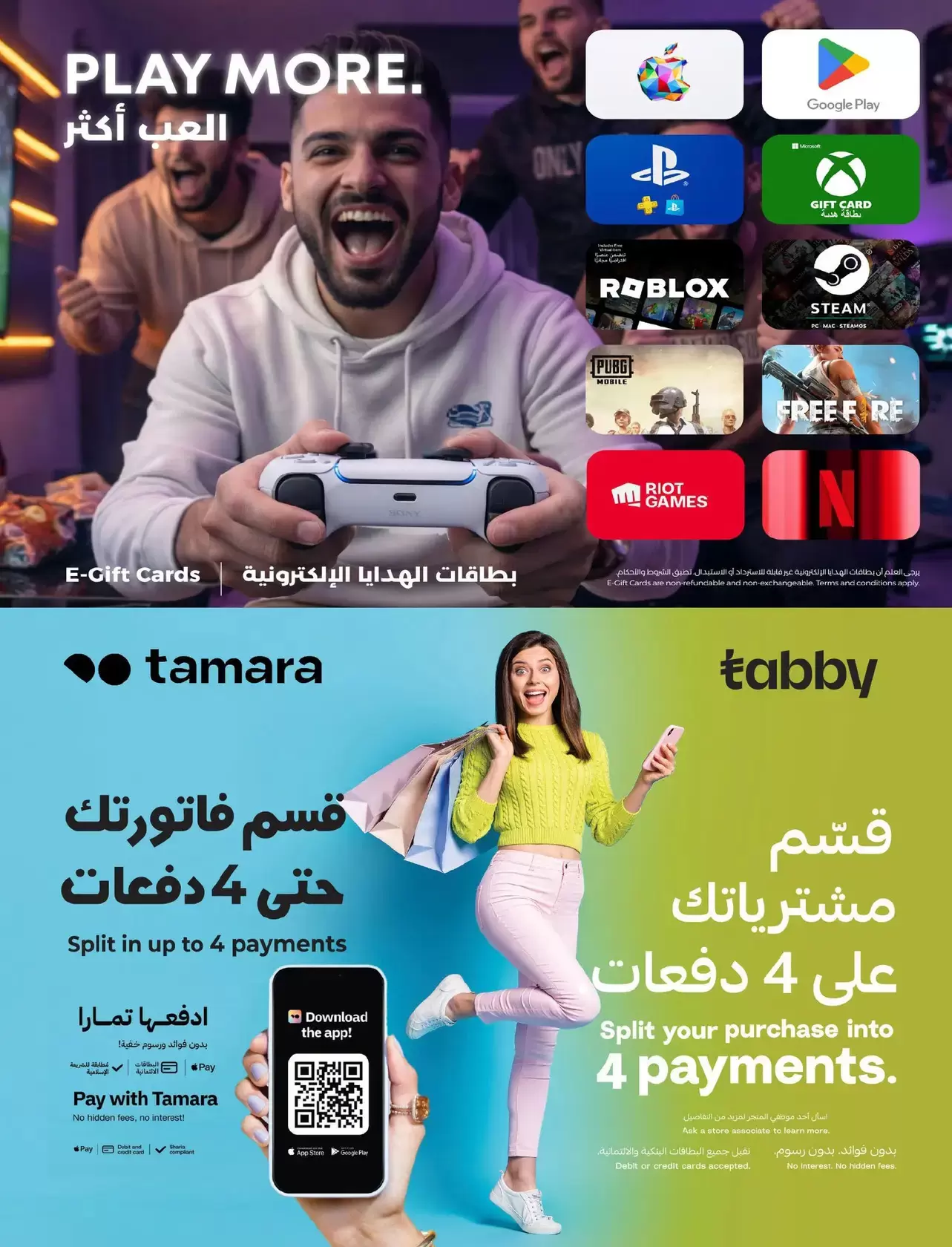 Lulu offers in Central Region from 18 to 24 March 2026 Eid Joy Offers