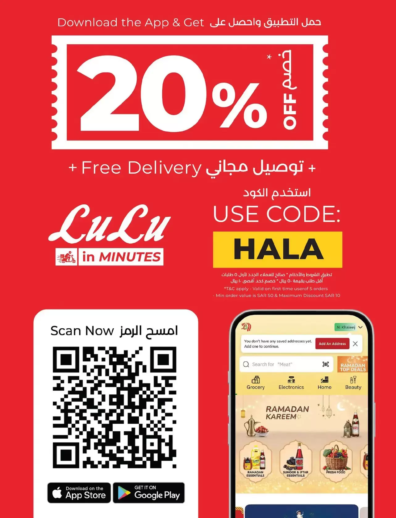 Lulu offers in Central Region from 18 to 24 March 2026 Eid Joy Offers