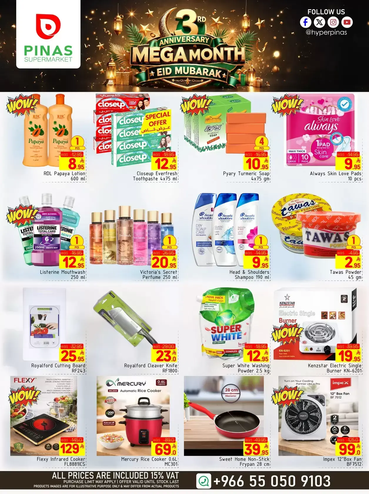 Pinas Supermarket offers in Albtha from 18 to 24 March 2026 Eid Mubarak Offers