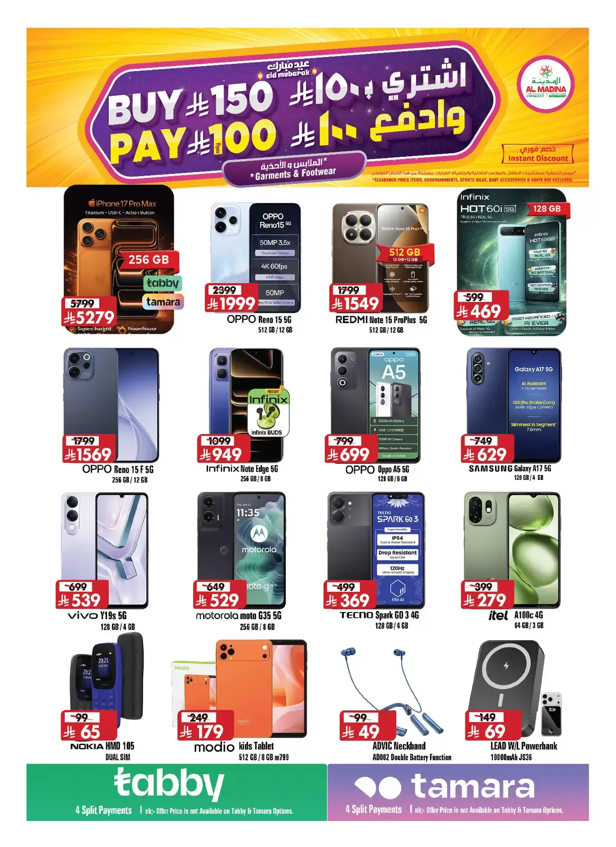 Al Madina Hypermarket Saudi Arabia offers from 18 to 24 March 2026 Eid Mubarak Offers