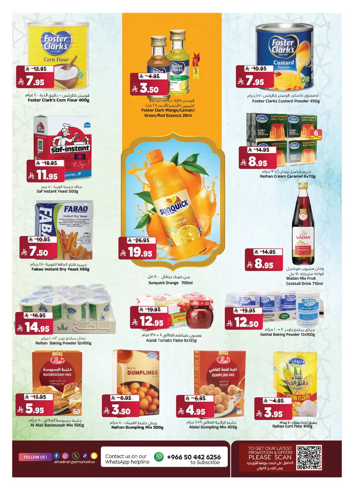 Al Madina Hypermarket Saudi Arabia offers from 18 to 24 March 2026 Eid Mubarak Offers