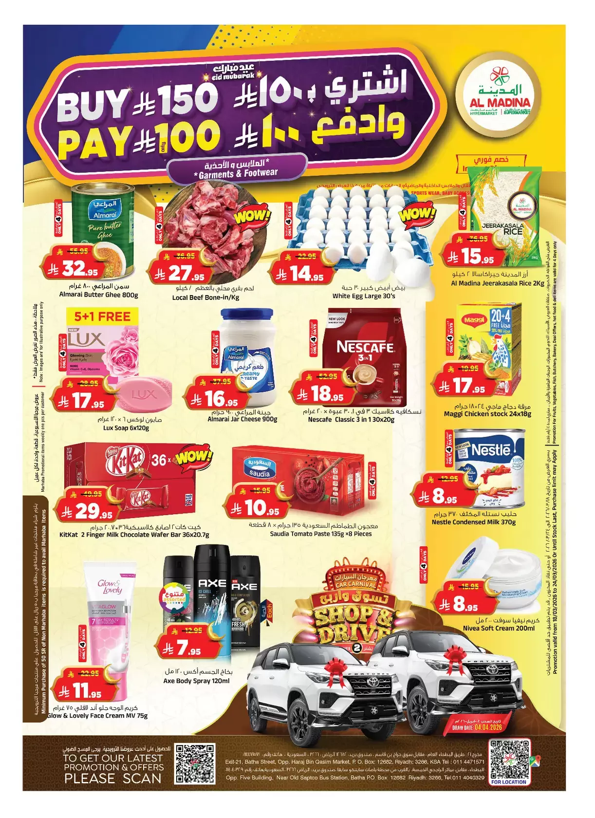 Al Madina Hypermarket Saudi Arabia offers from 18 to 24 March 2026 Eid Mubarak Offers