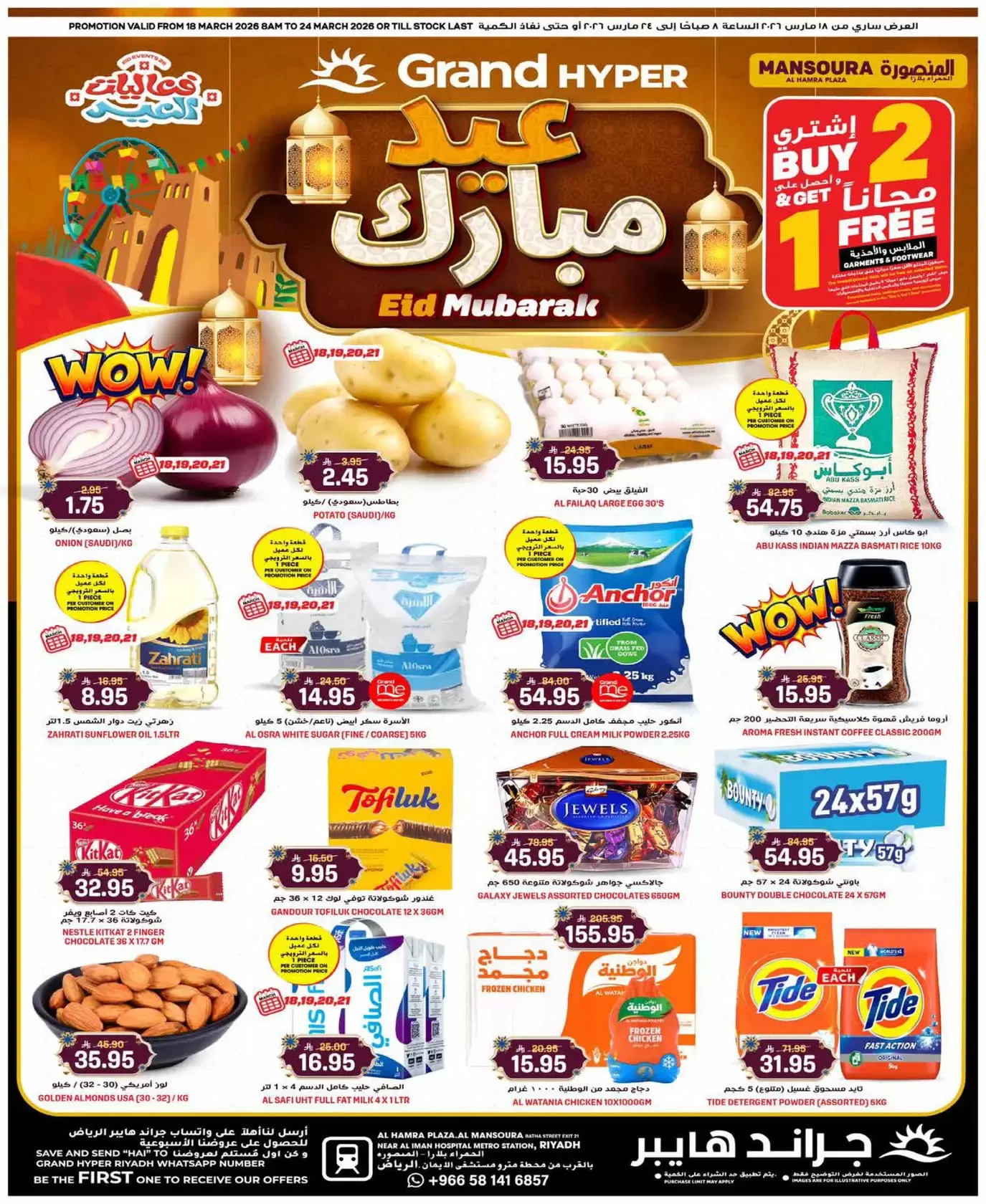 Ofertas de Grand hipermercado Mansoura de 18 a 24 marzo 2026 Ofertas Eid Mubarak - Página 1