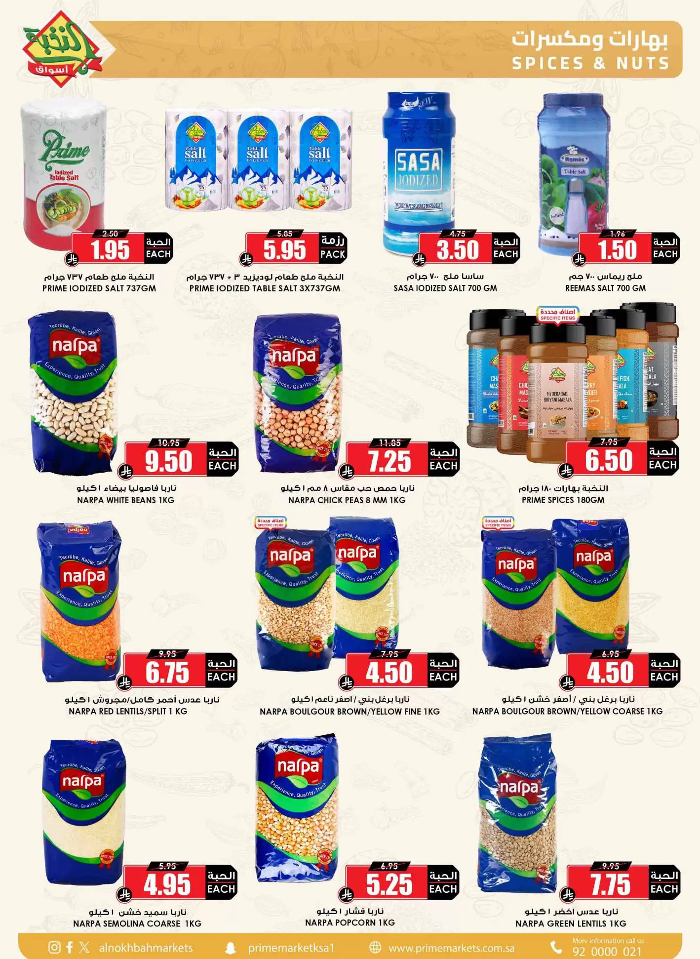 Prime markets offers in Mafraq from 14 to 31 March 2026 Eid Joy Offers